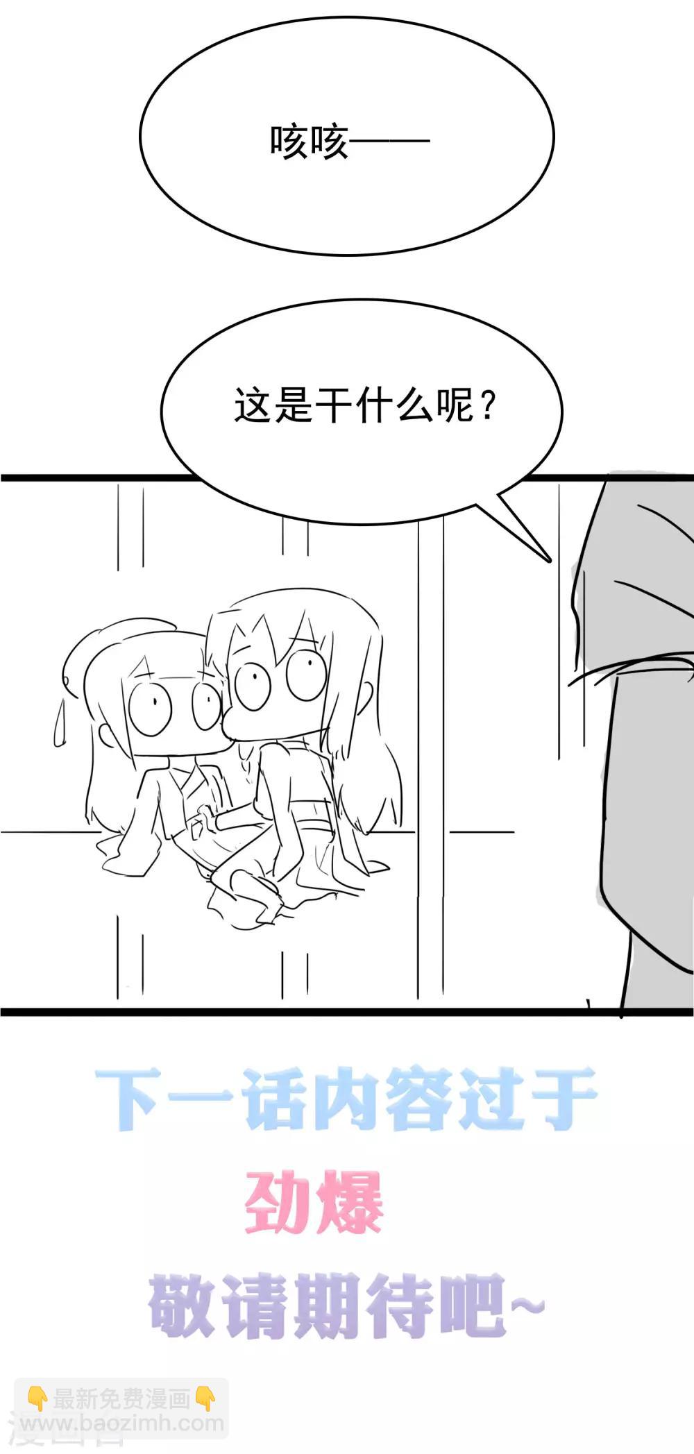 第46话42
