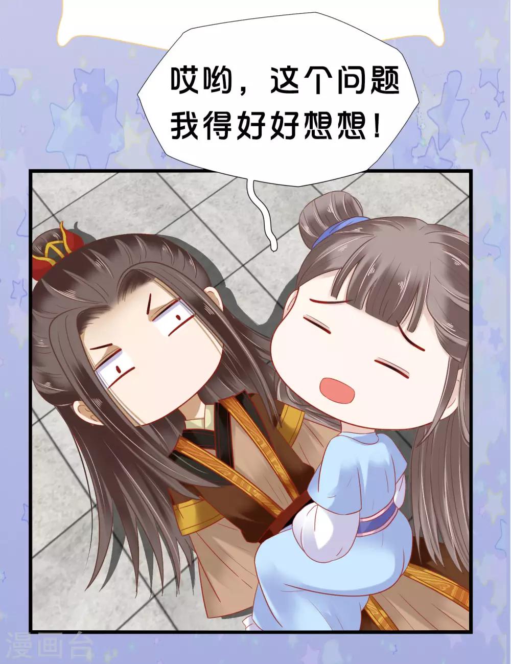 第46话44