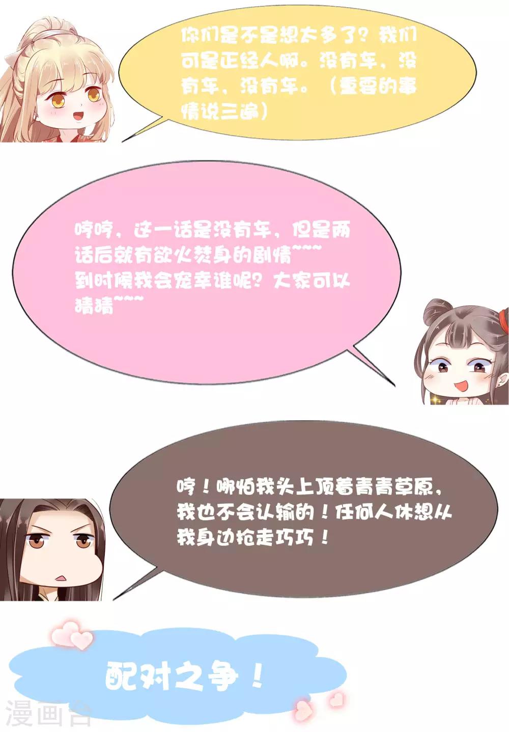 第46话48