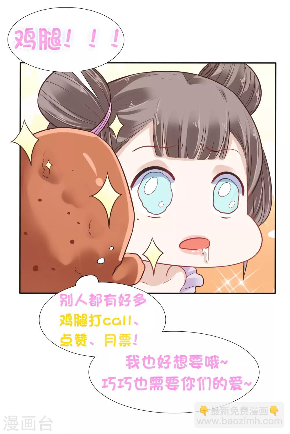 第46话56