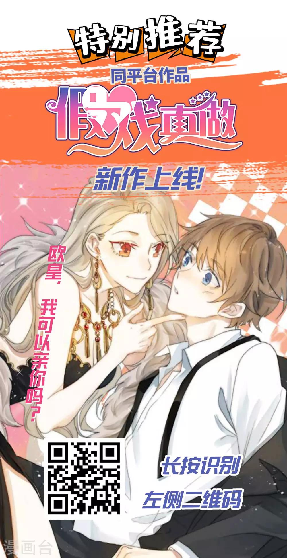 第46话58