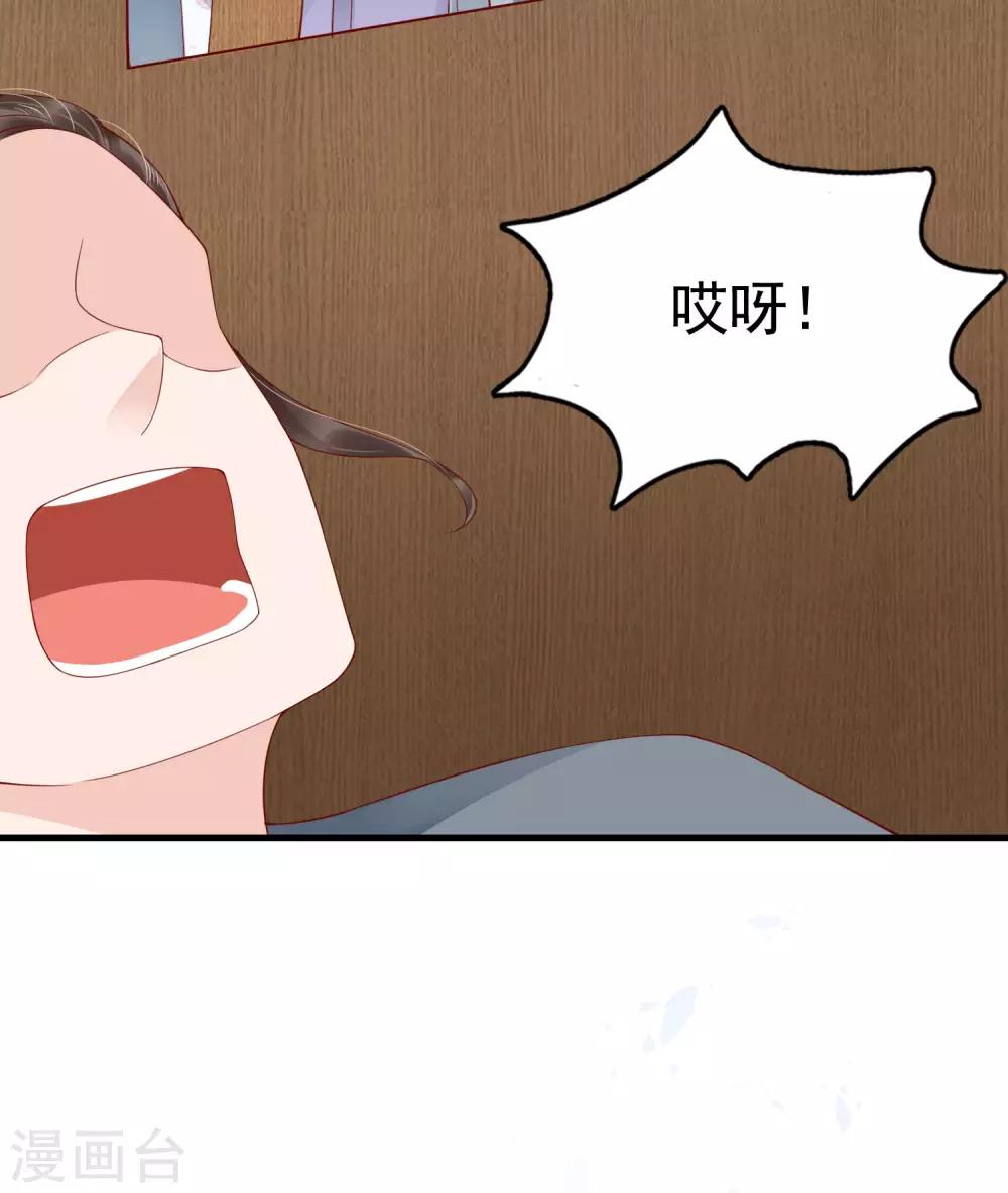 第46话6