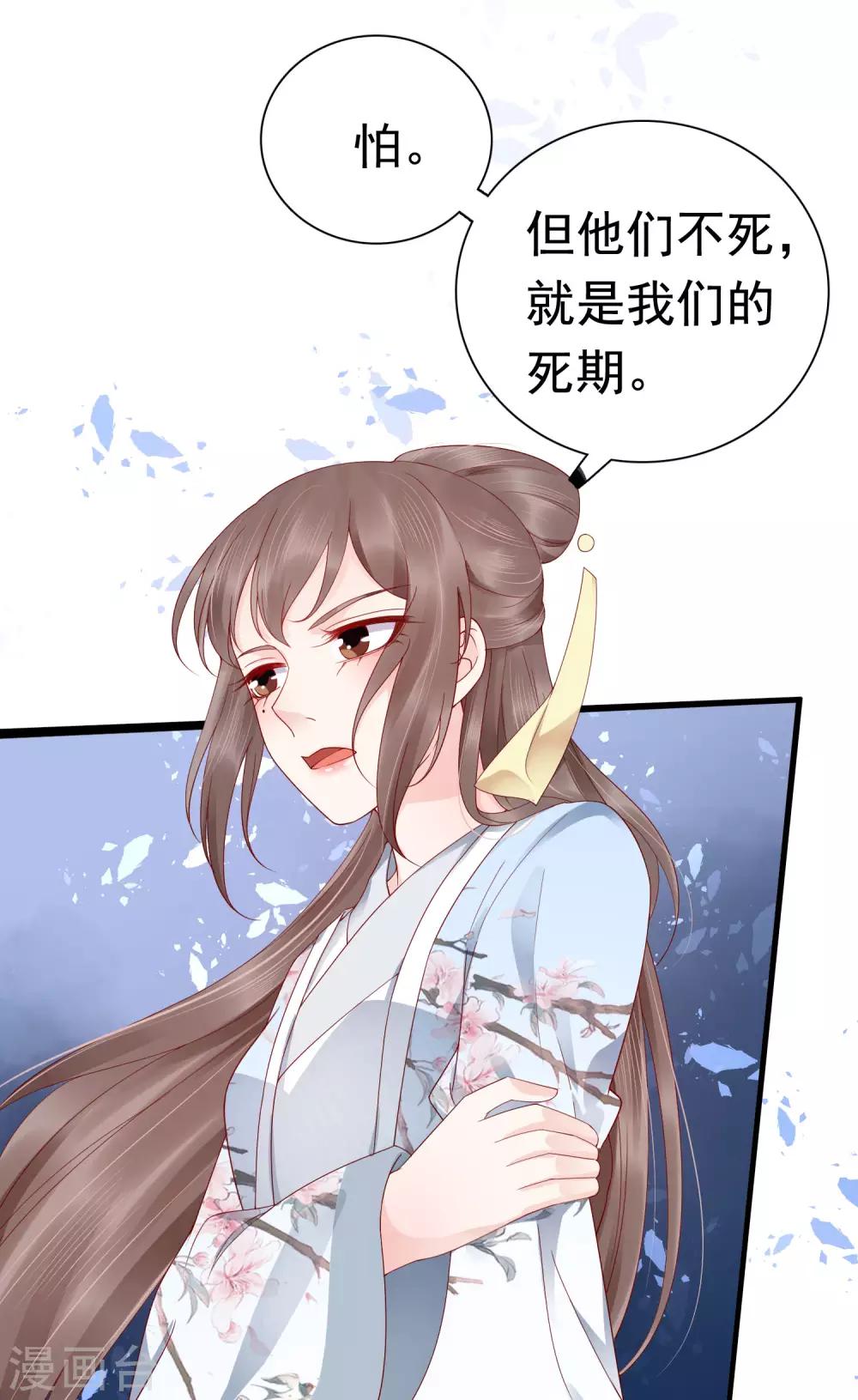 第46话7