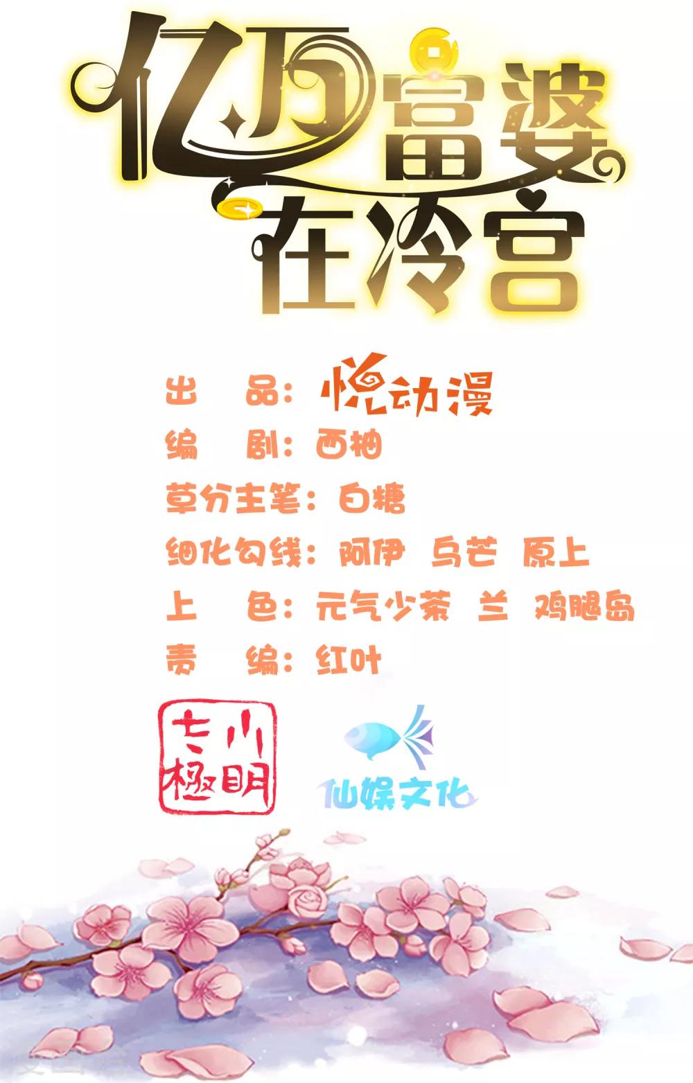 第47话1