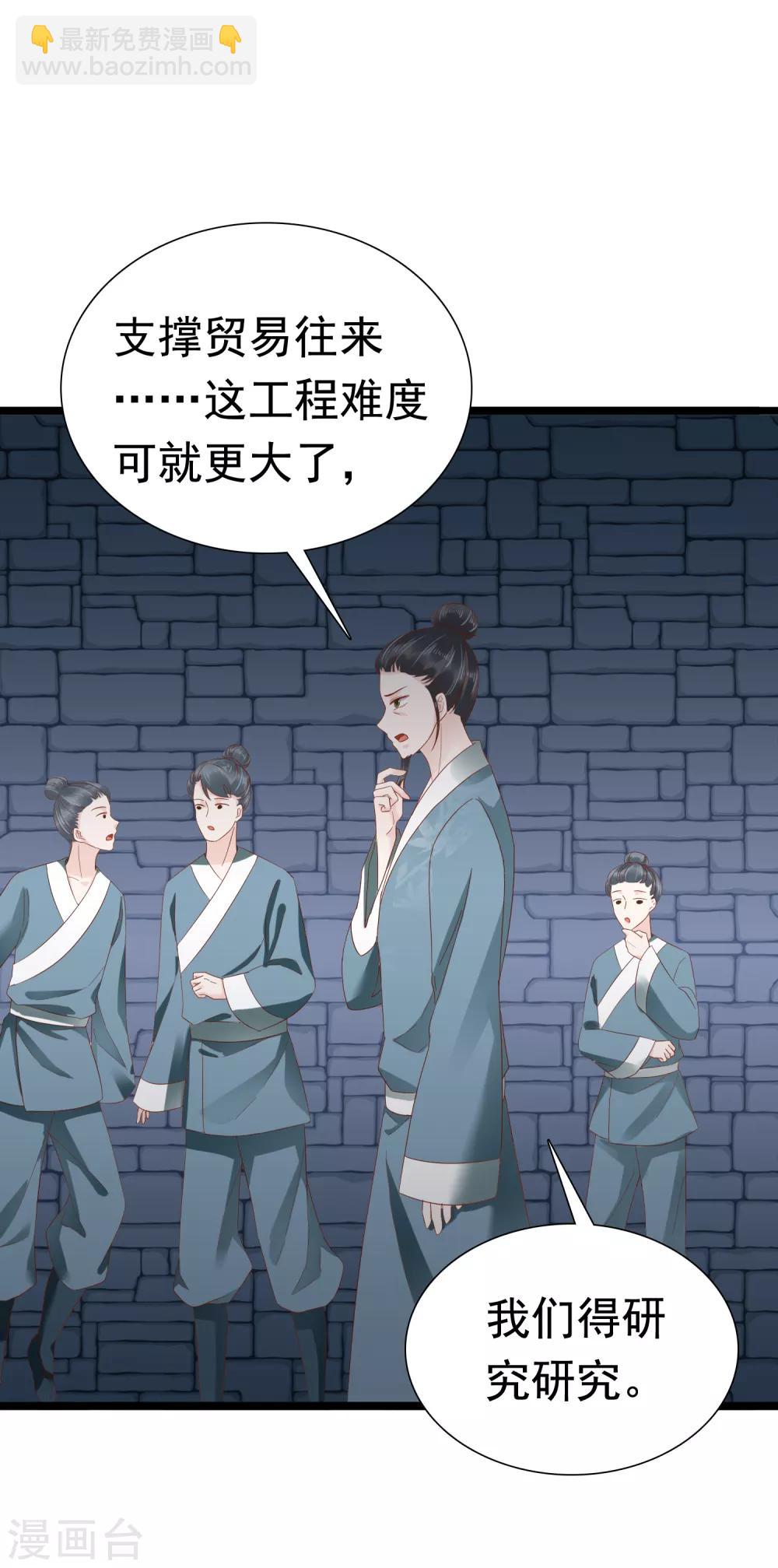 第47话10