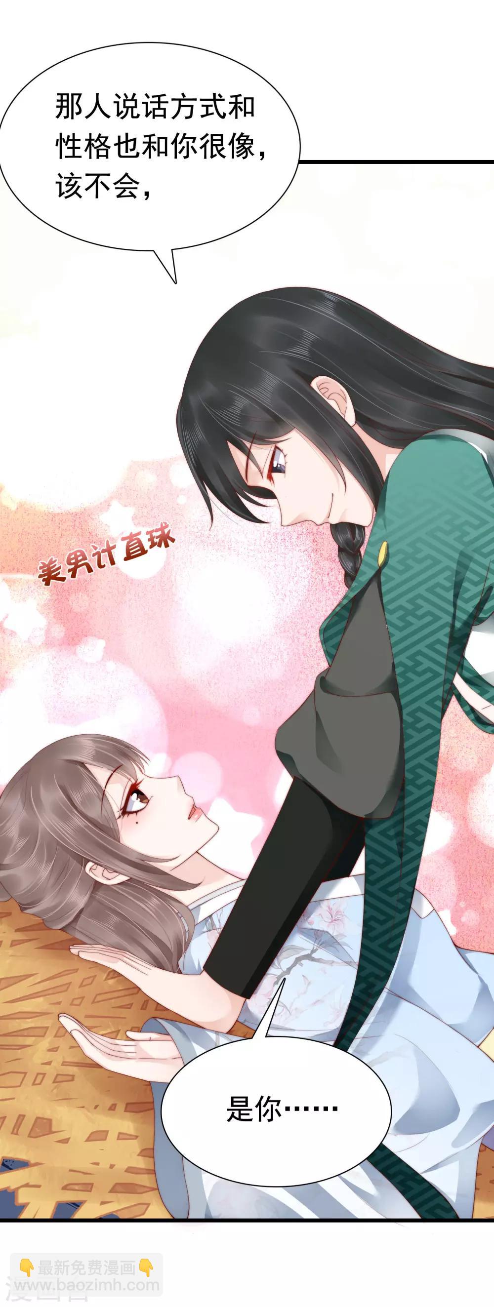 第47话16