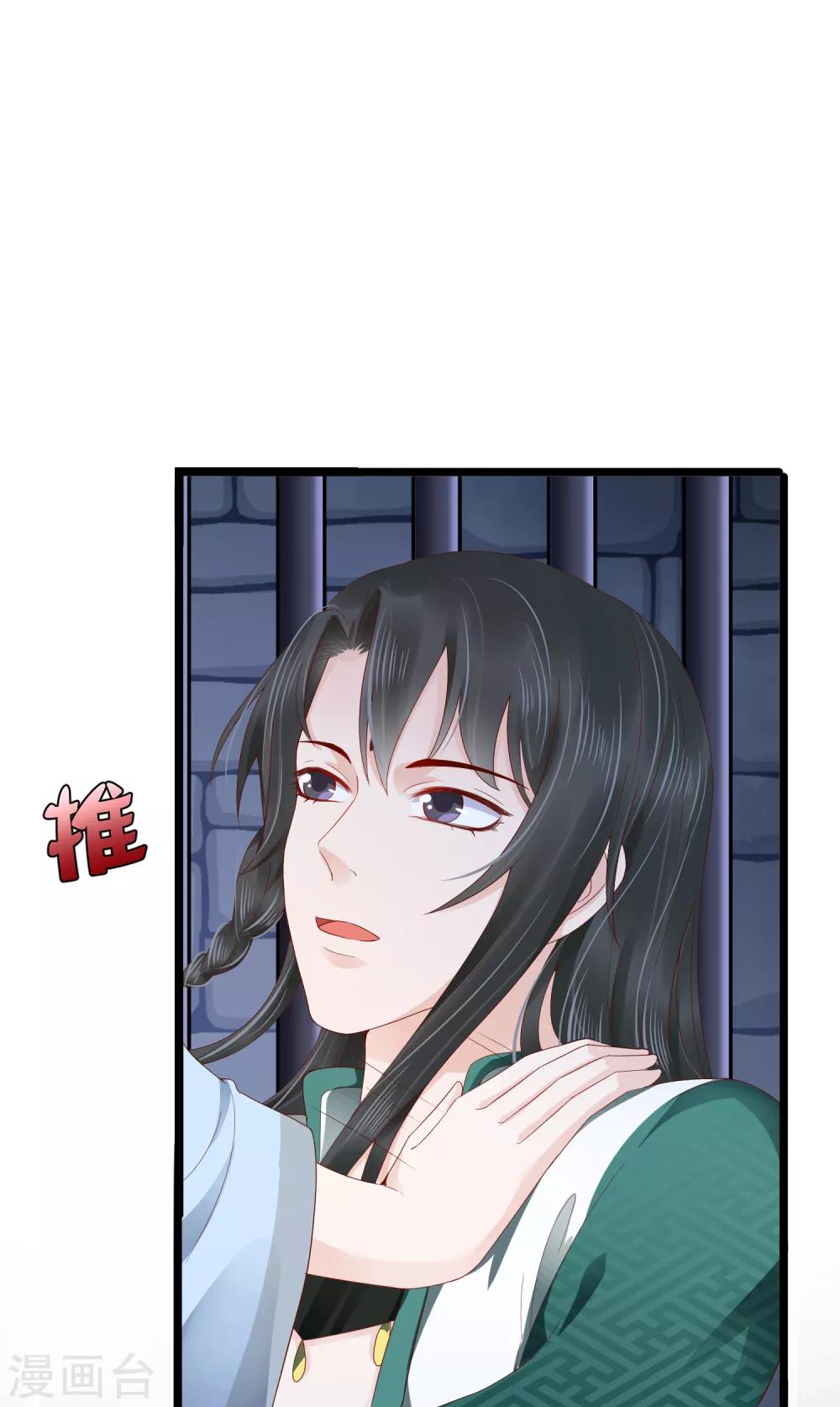 第47话17