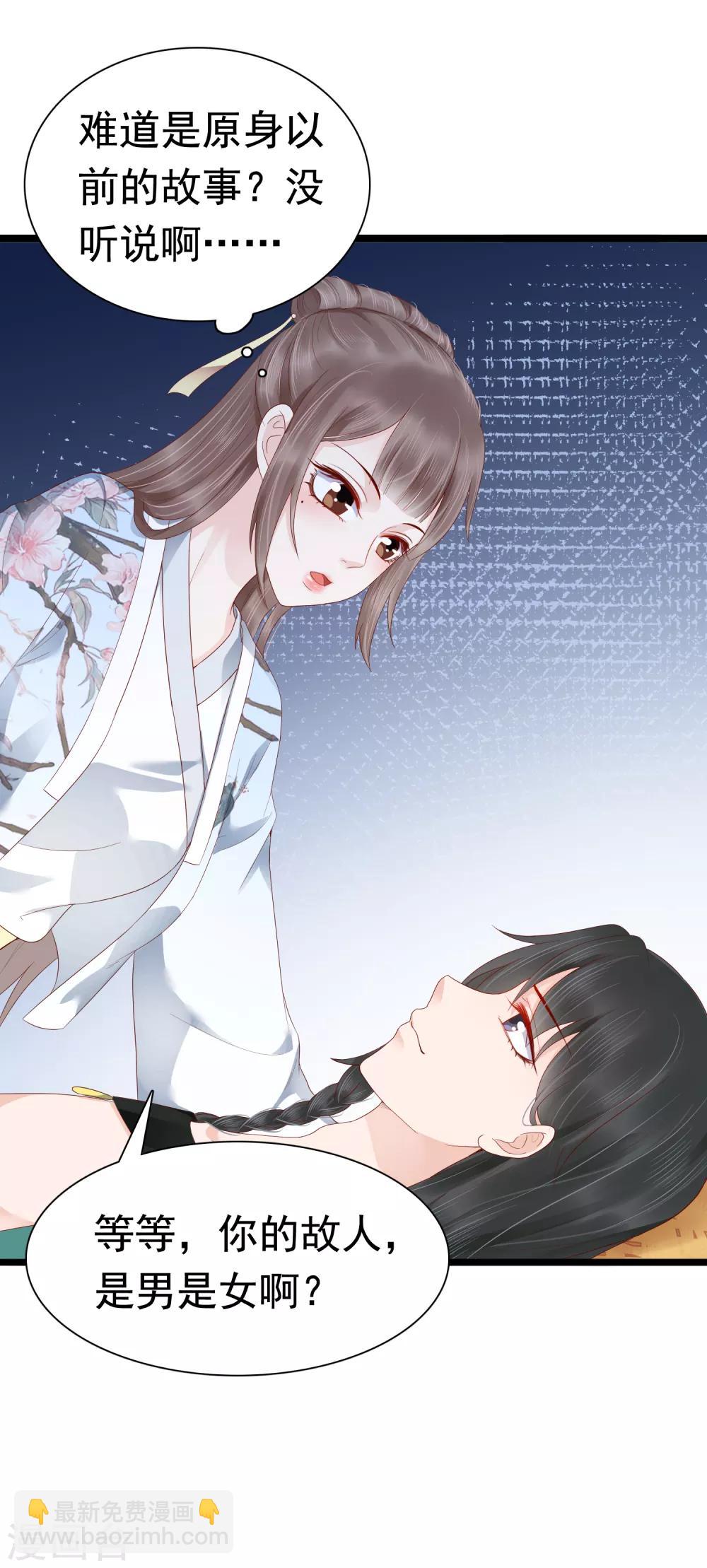 第47话20