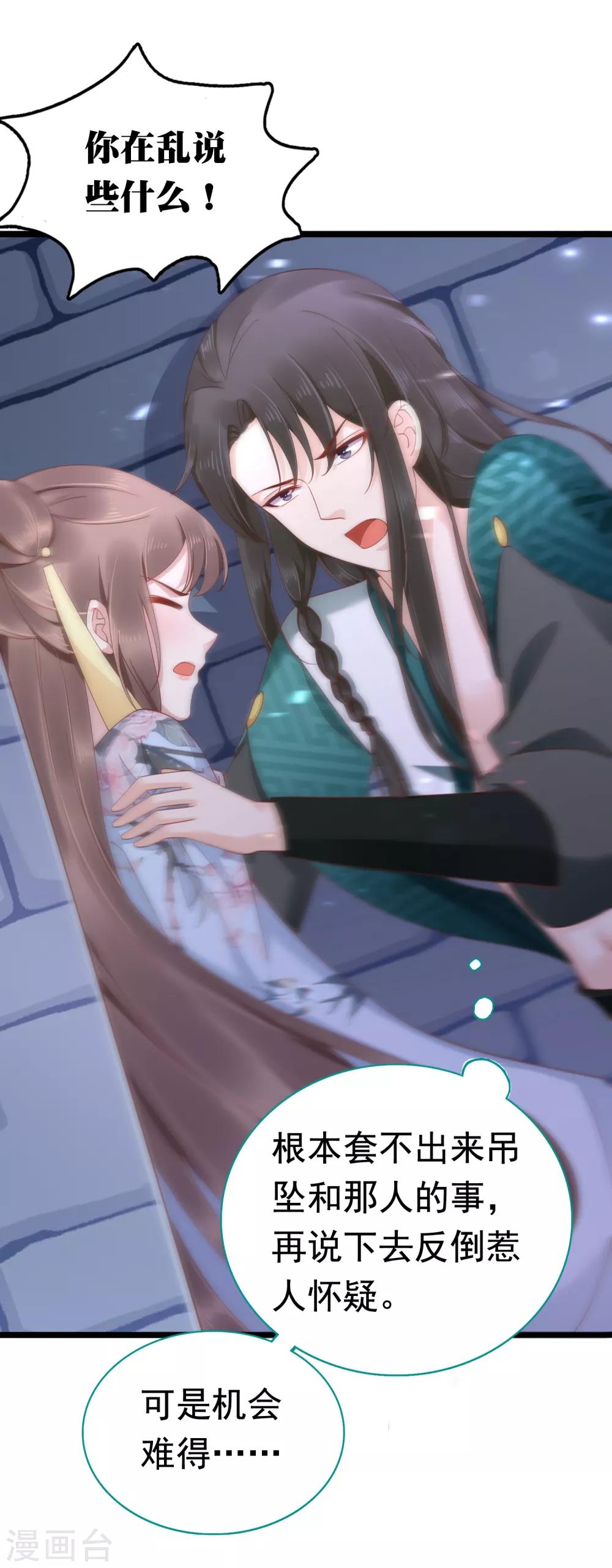 第47话27