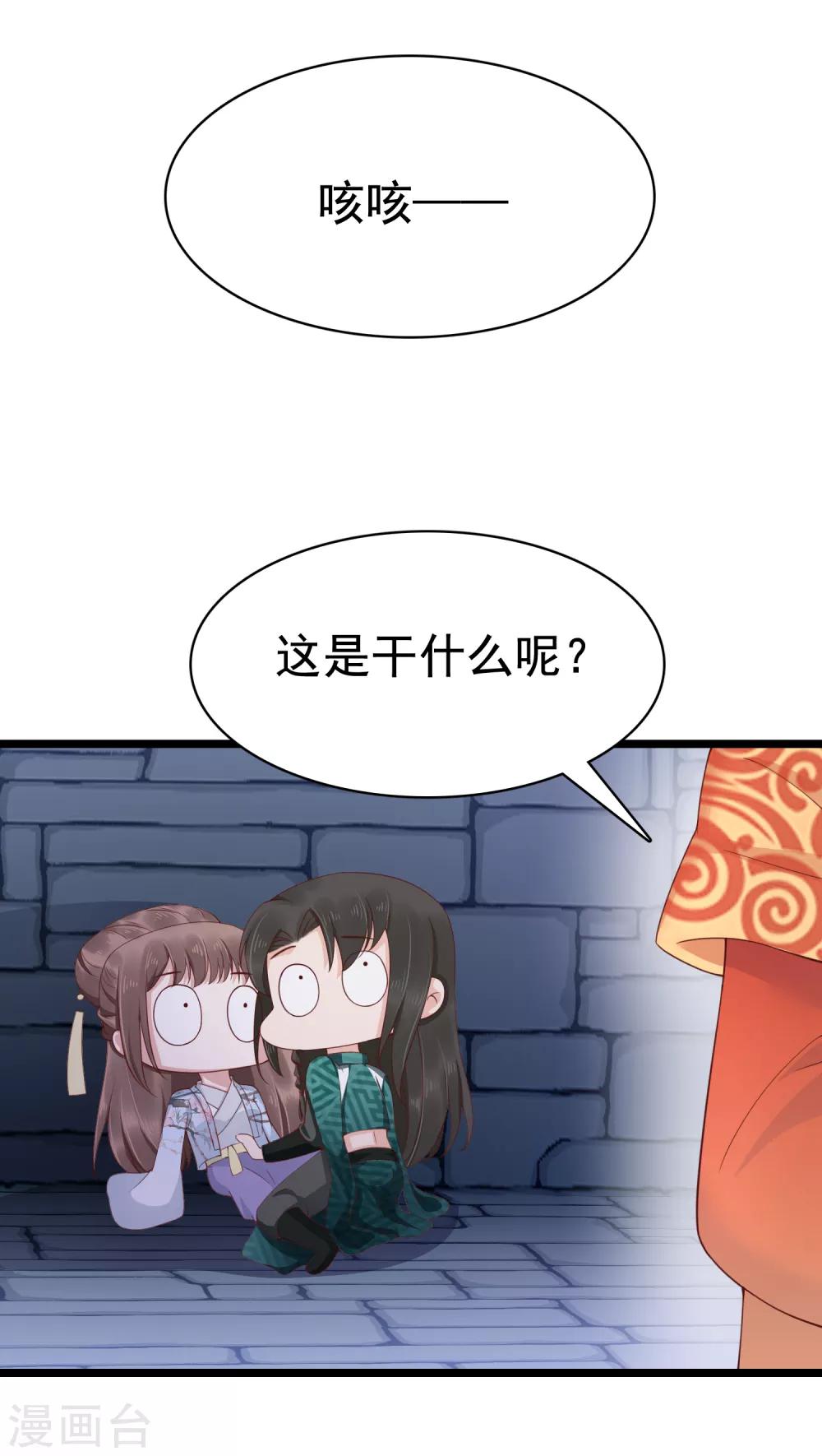 第47话29