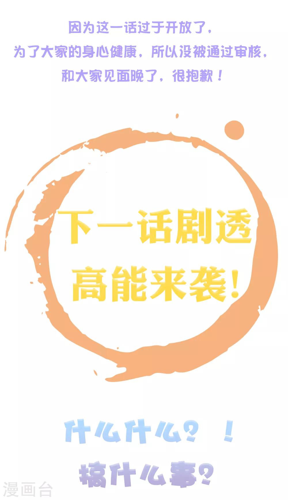 第47话34