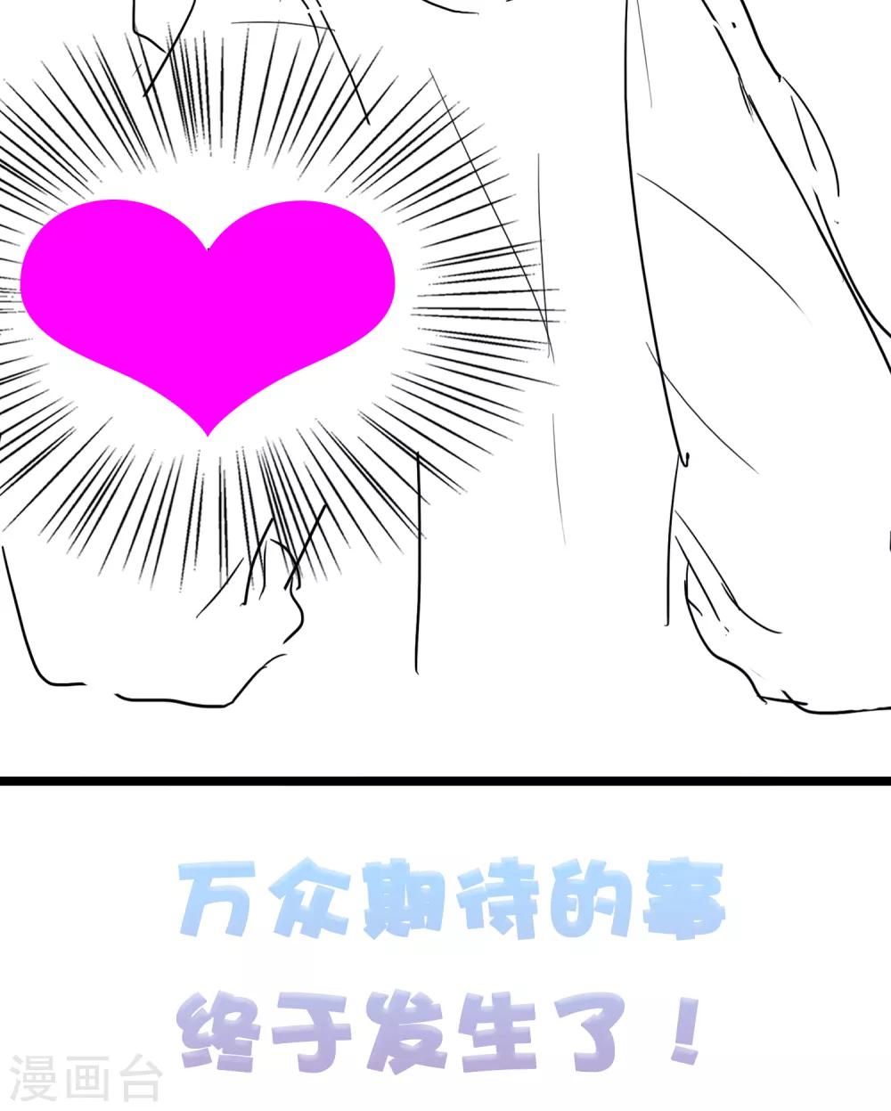 第47话36