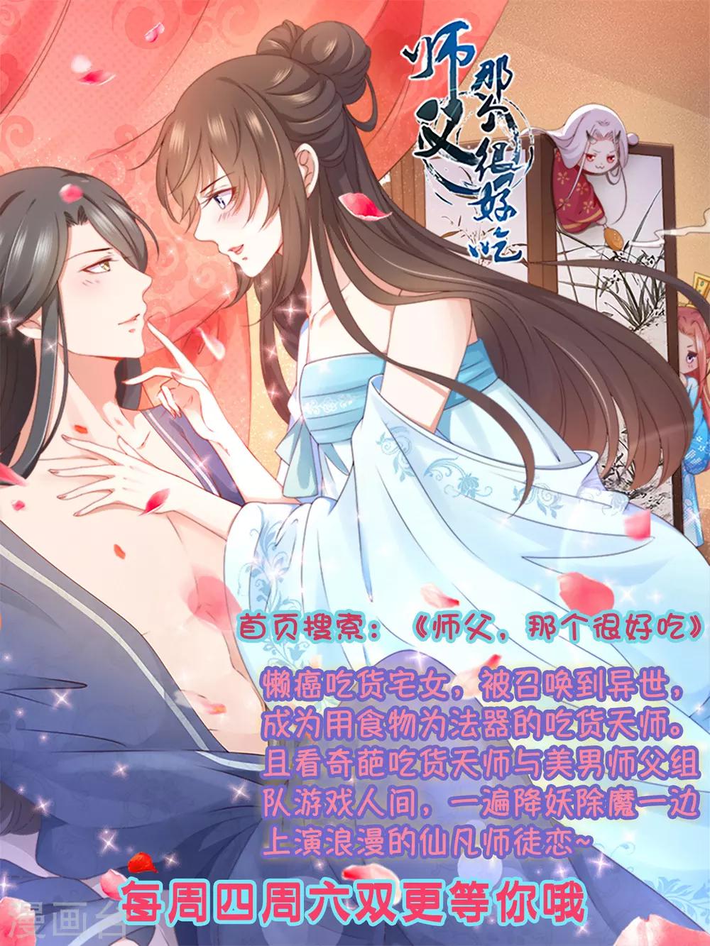 第47话44
