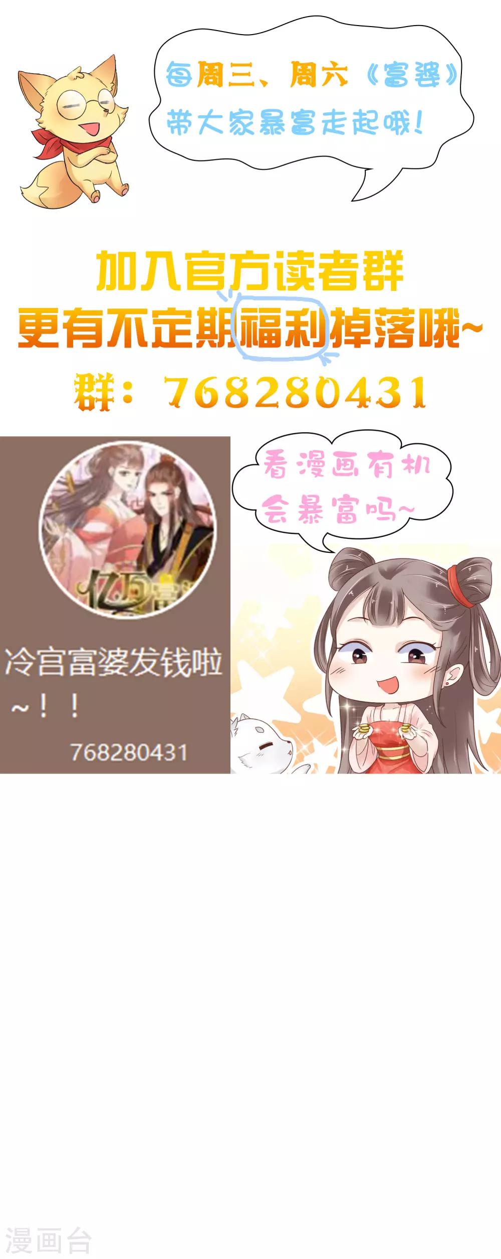 第47话46