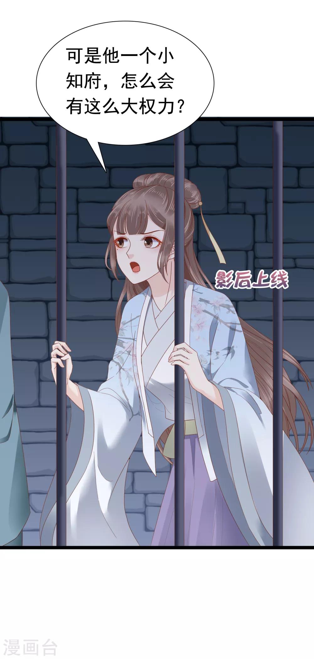 第47话5