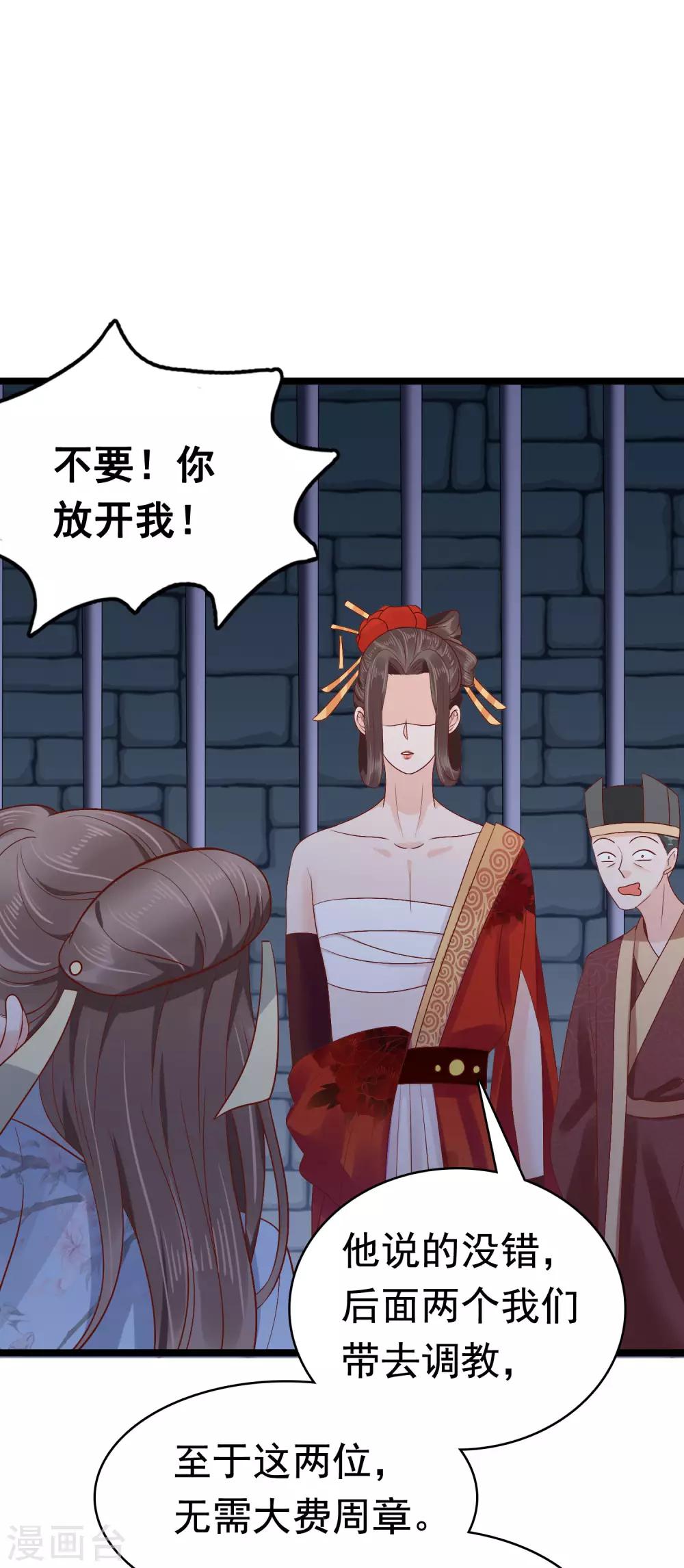 第48话10