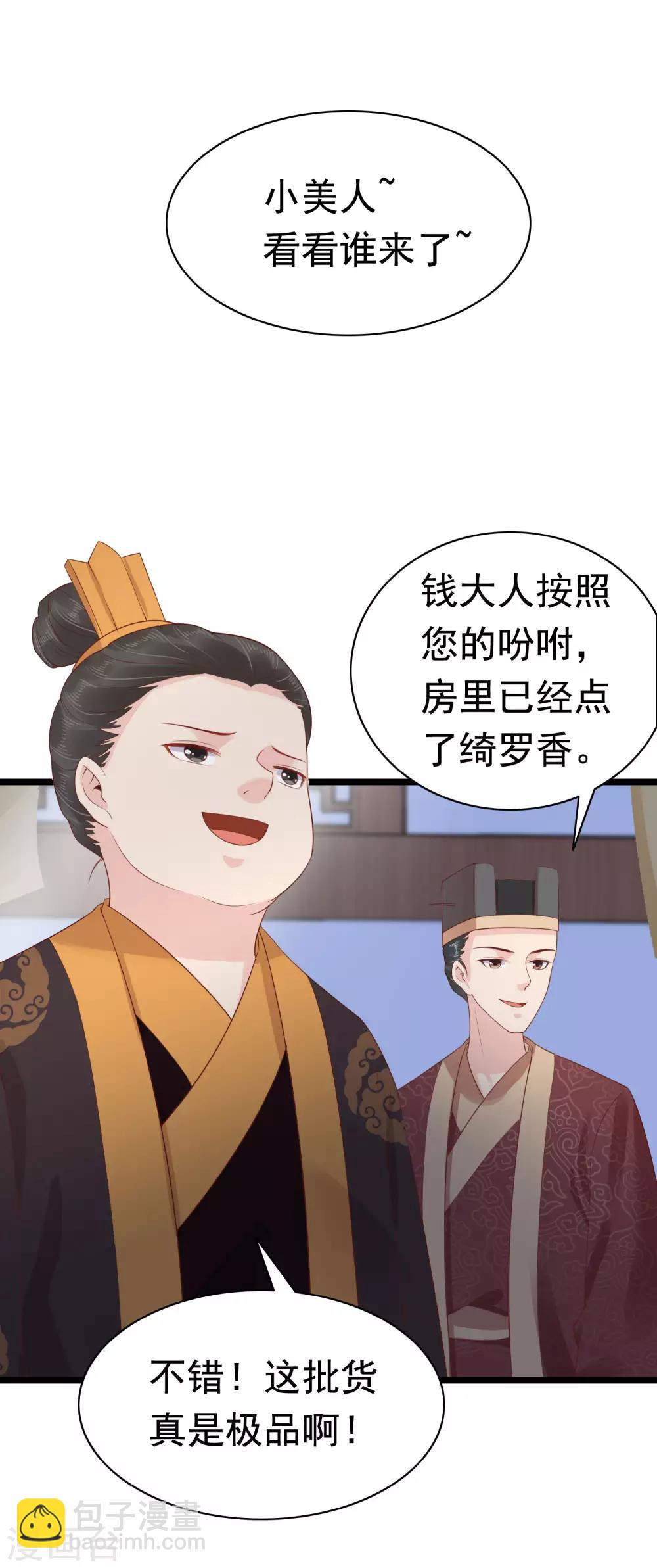第48话13
