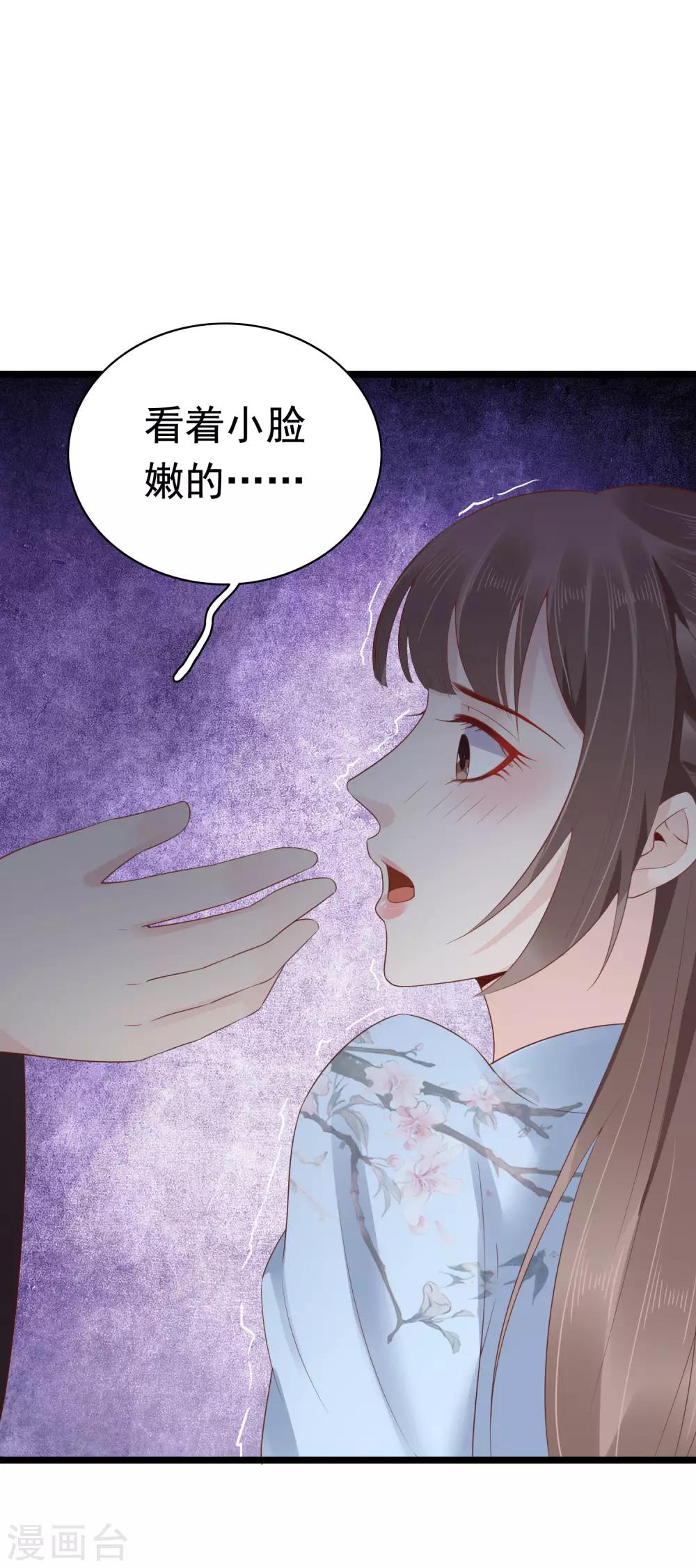 第48话14