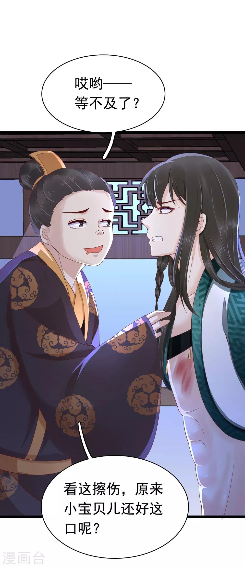 第48话16