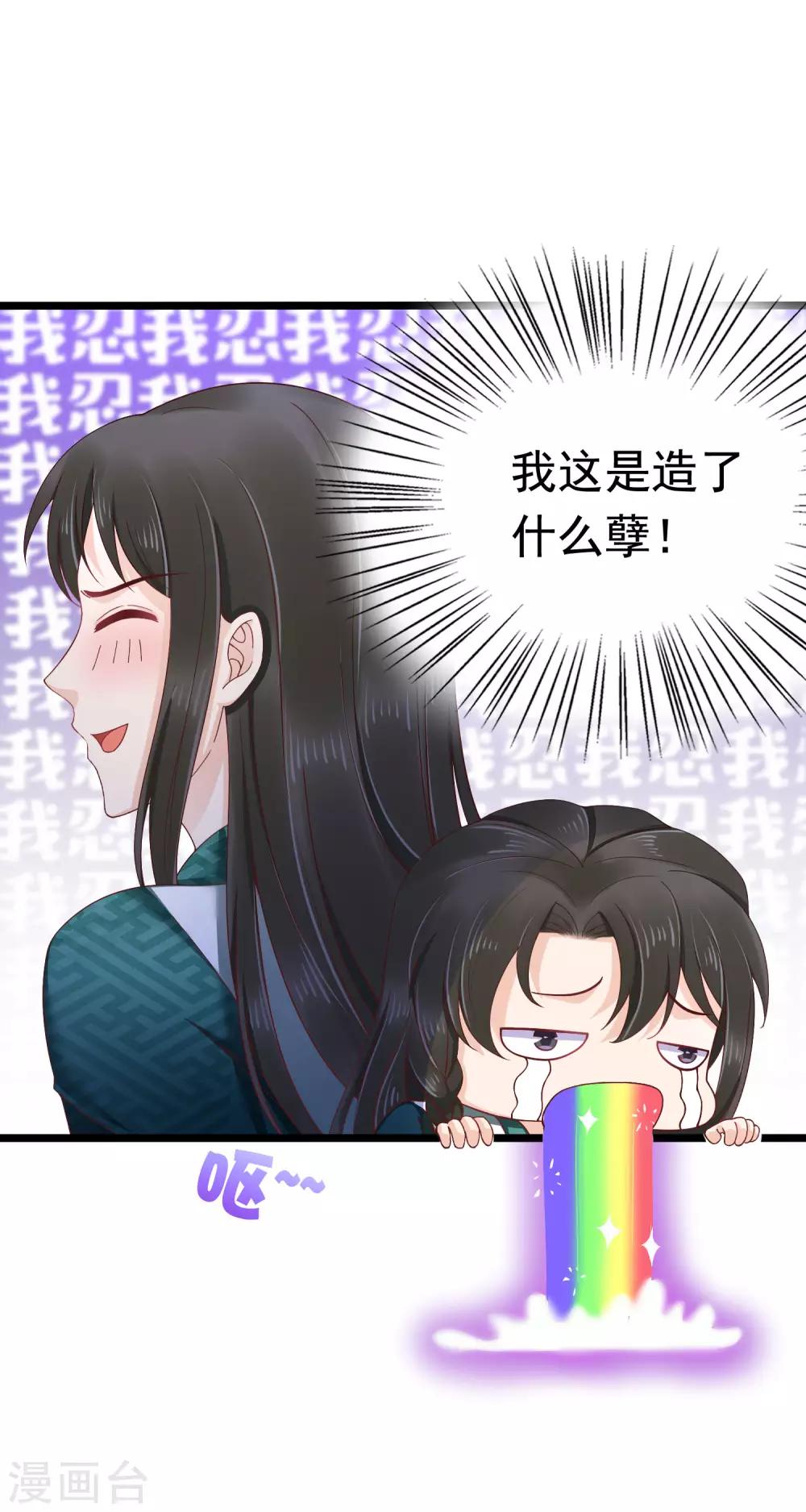 第48话17