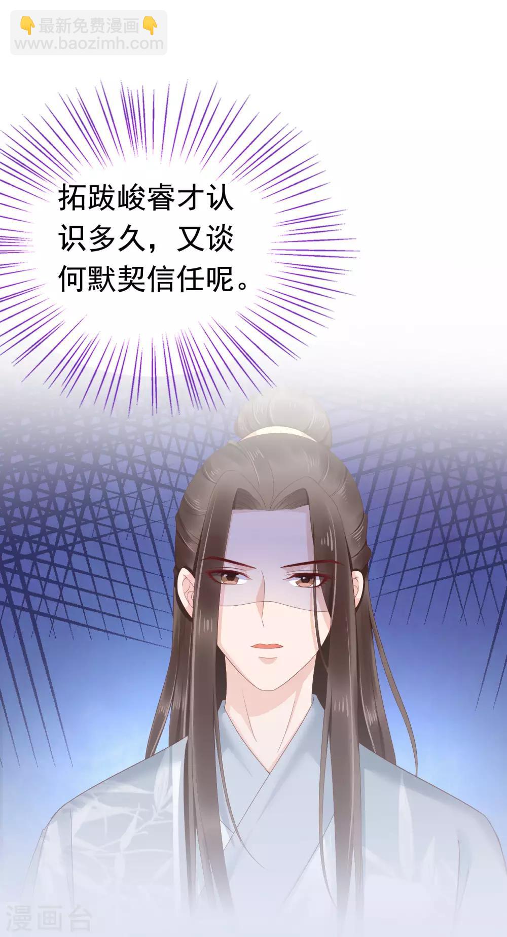第48话19