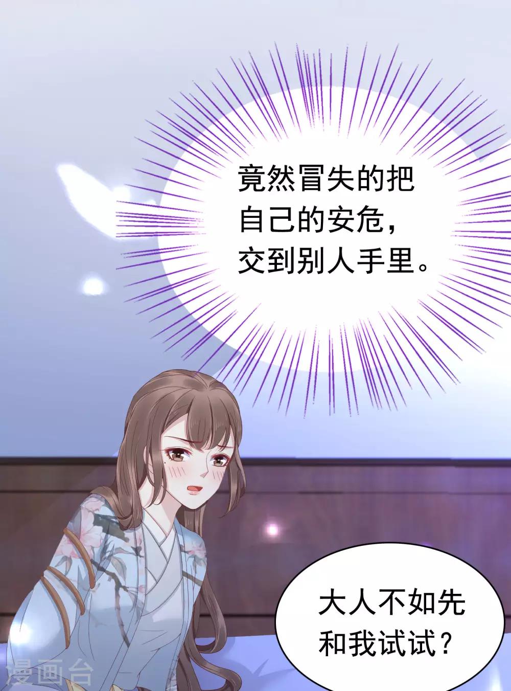 第48话20
