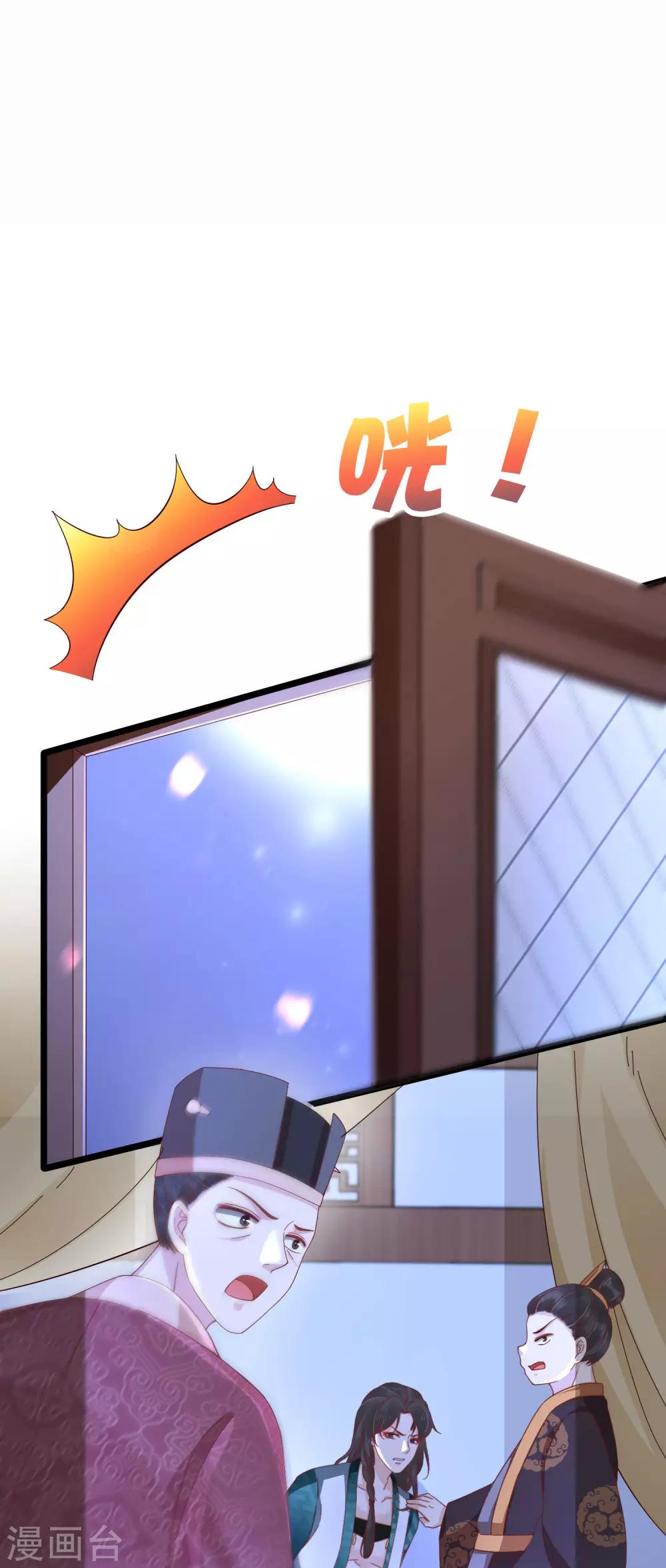 第48话22