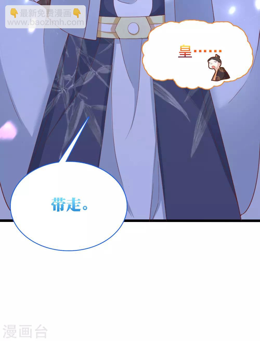 第48话24