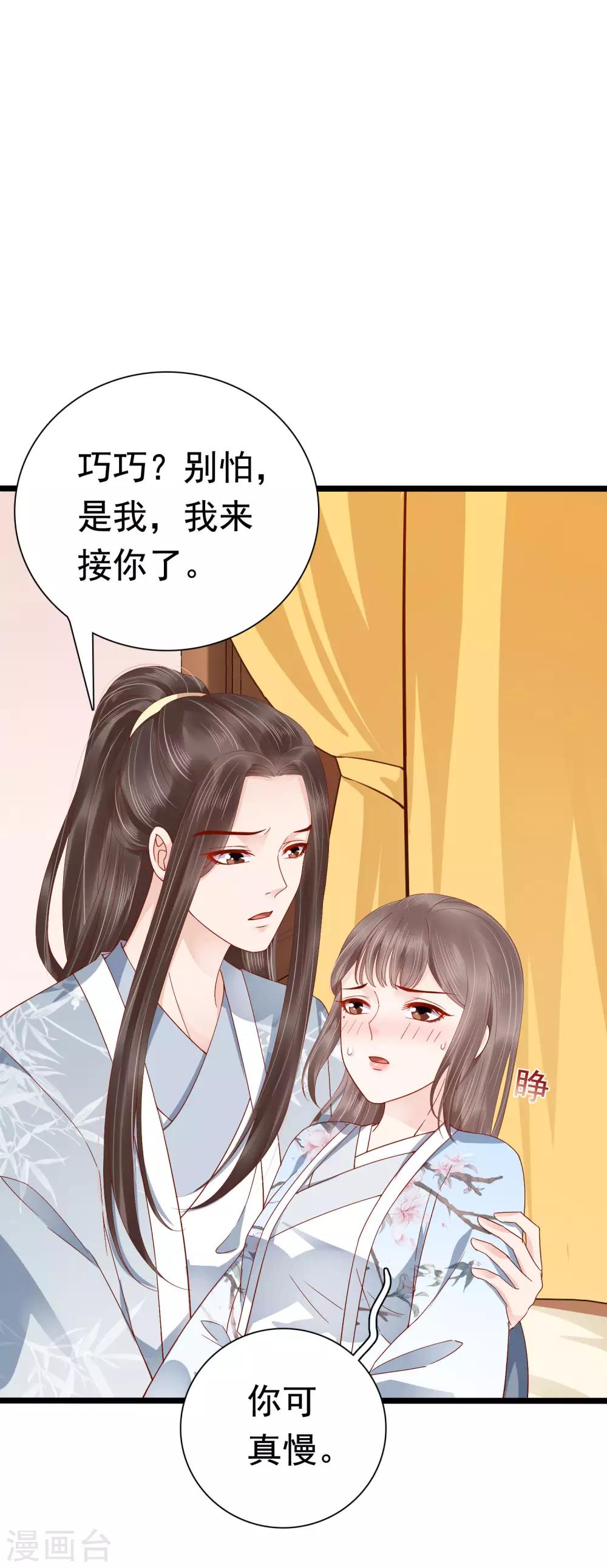 第48话25