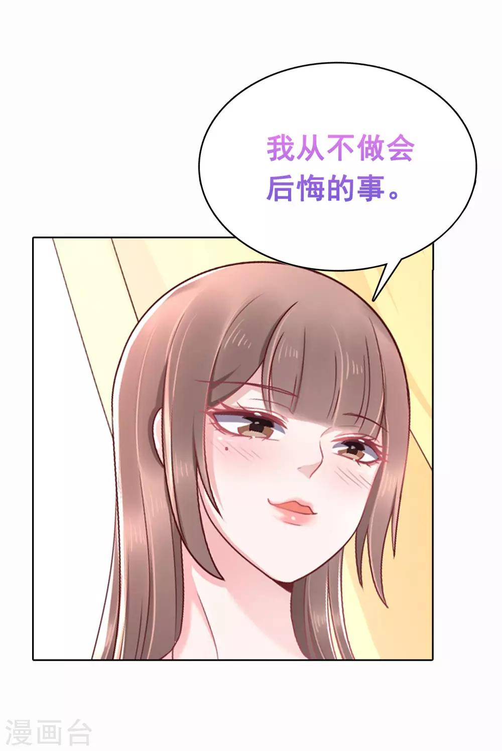 第48话33