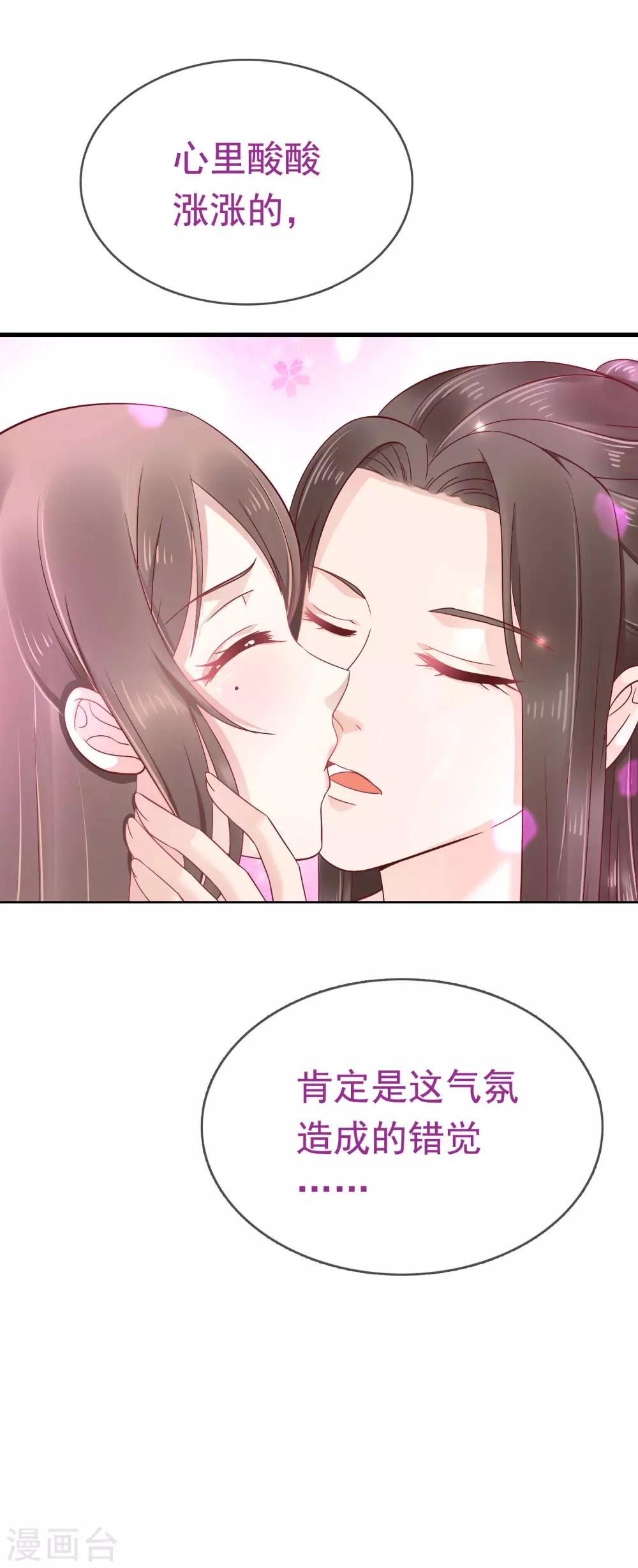 第48话34