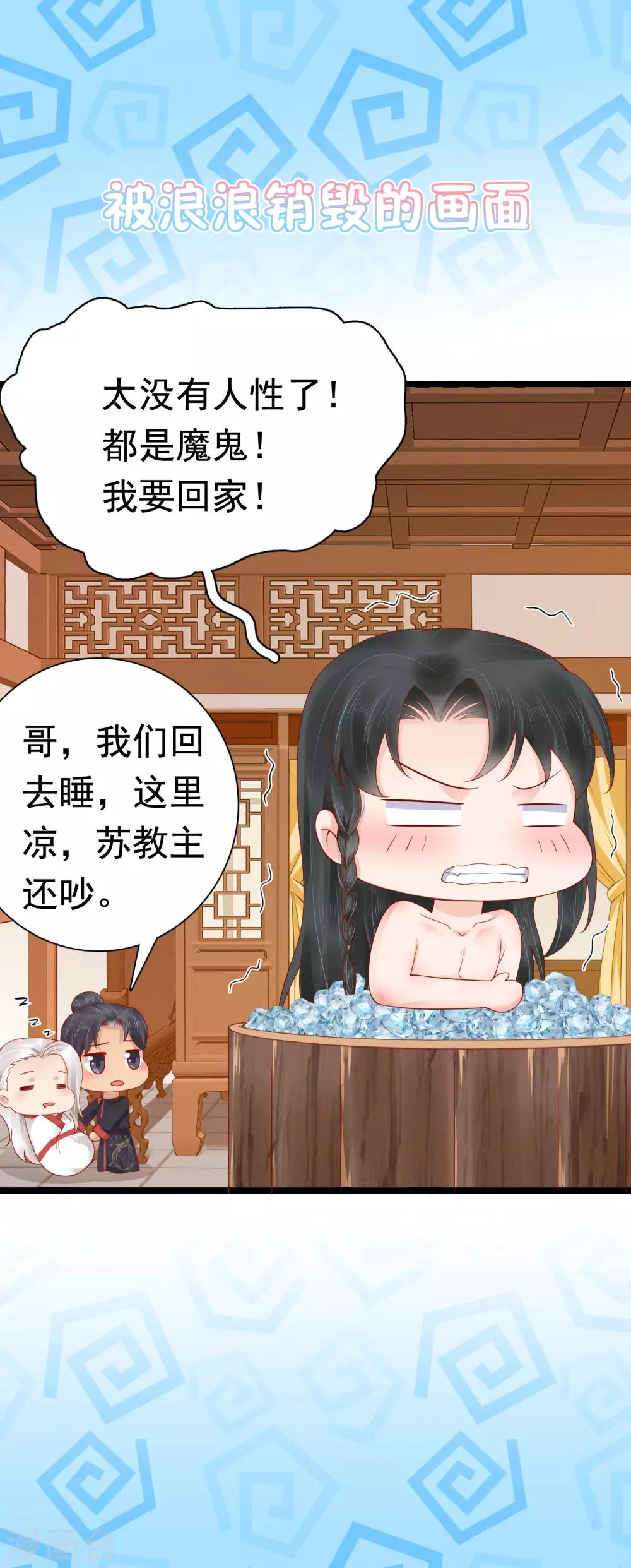 第48话37