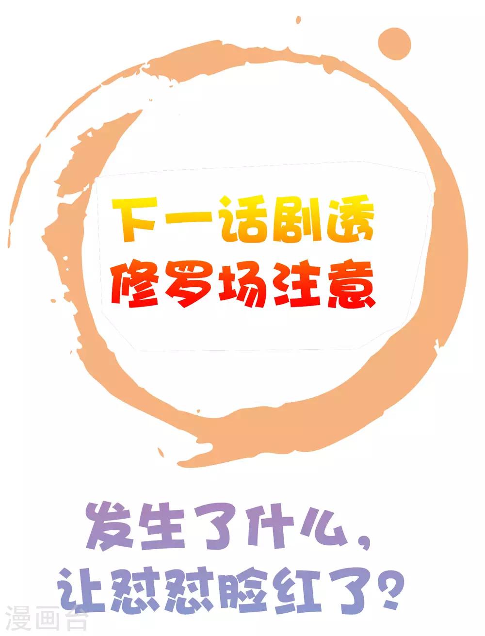 第48话38