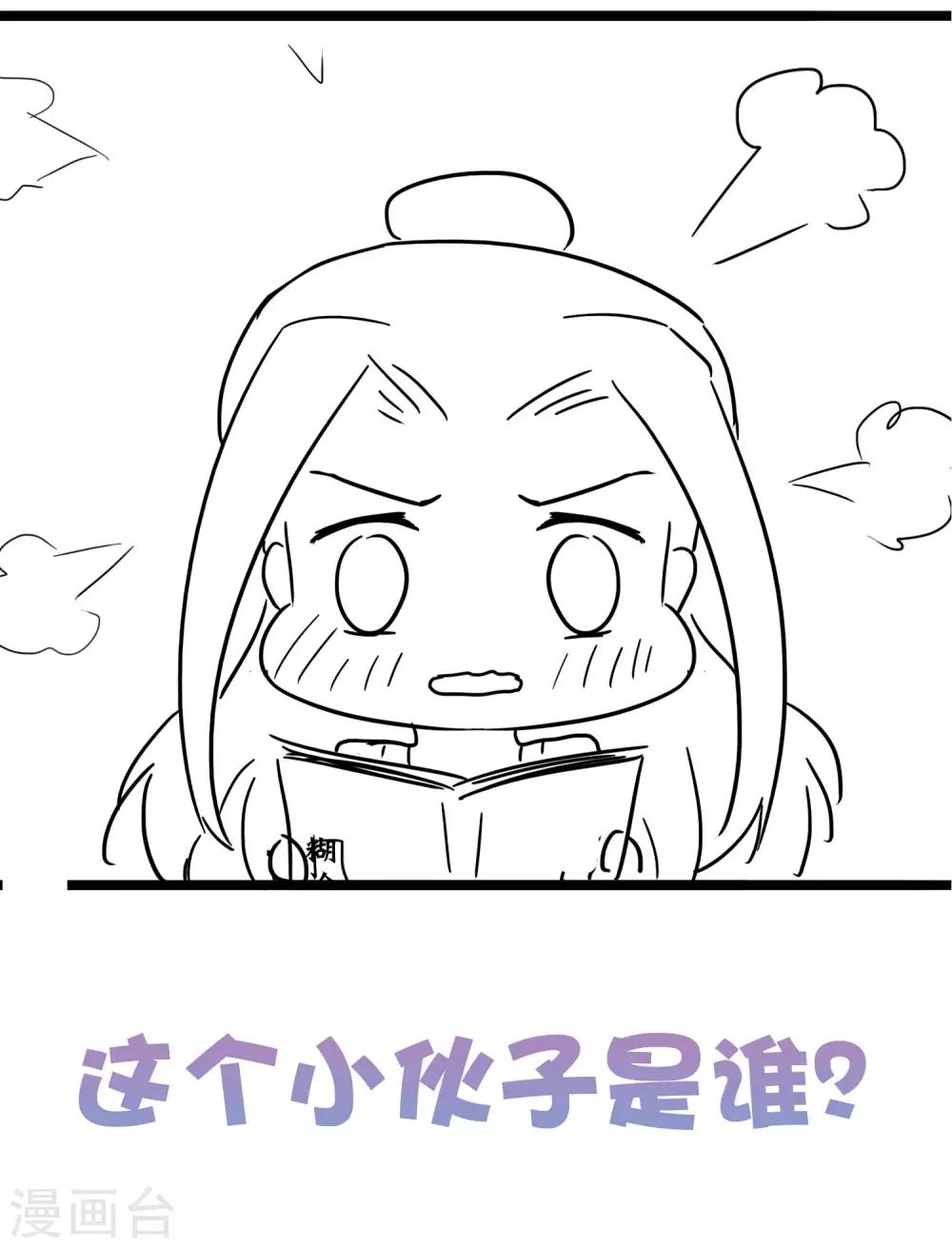 第48话39