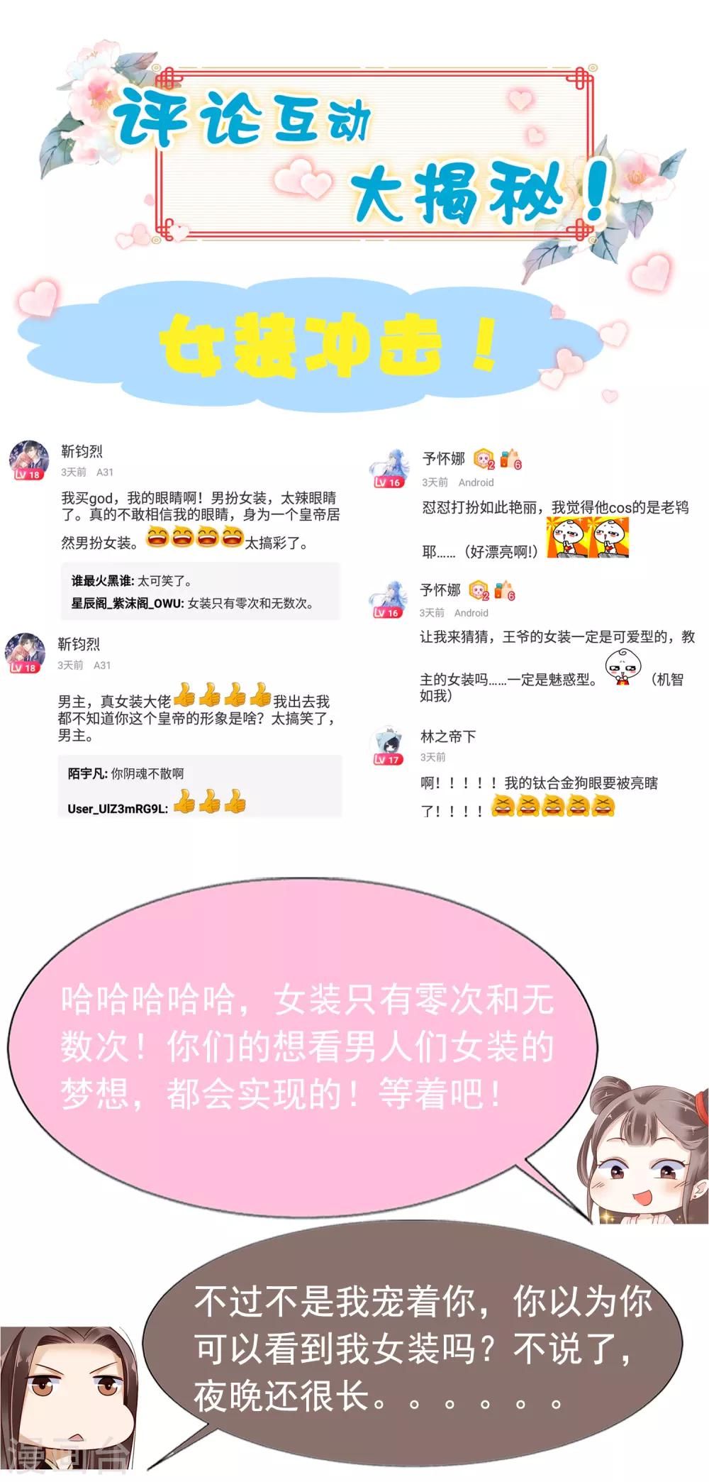第48话42