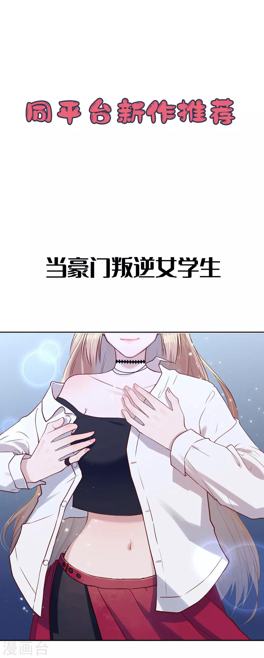 第48话44