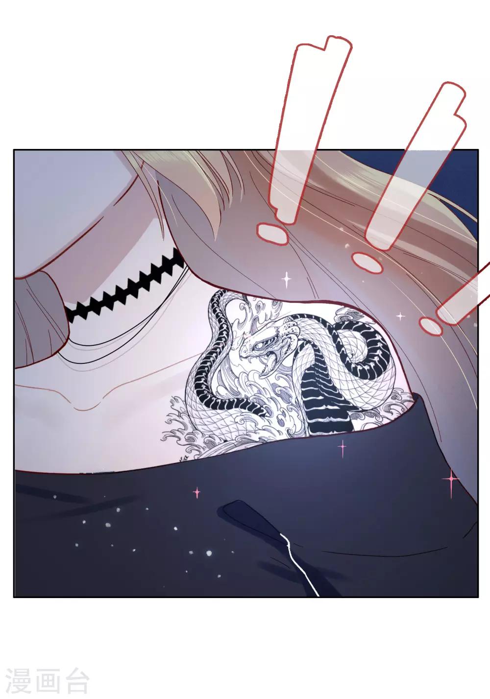 第48话45