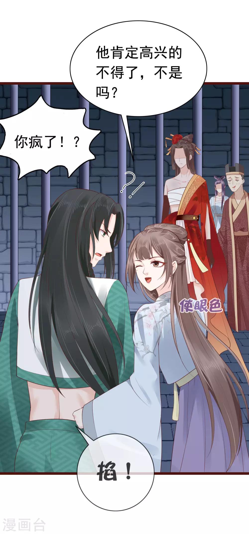 第48话5