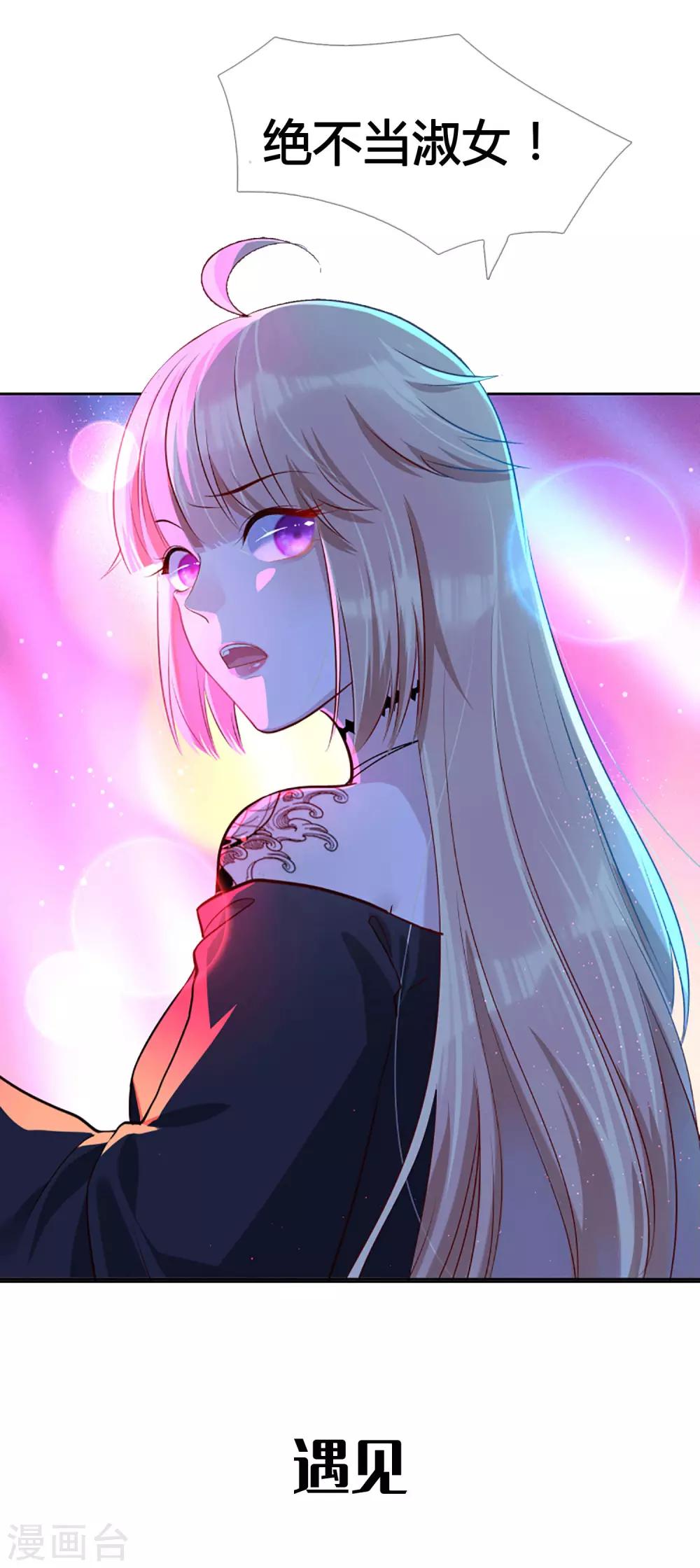 第48话50