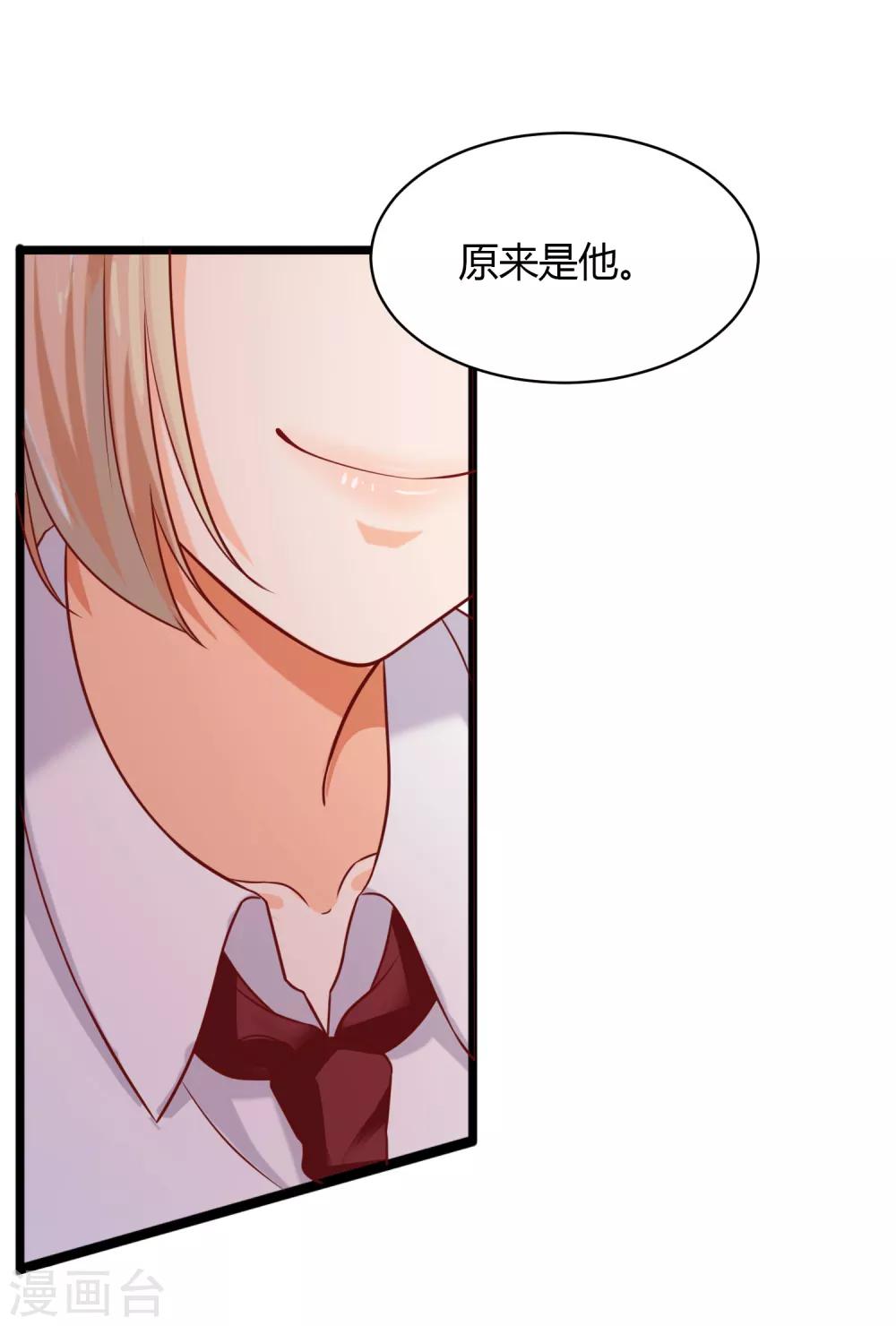 第48话56