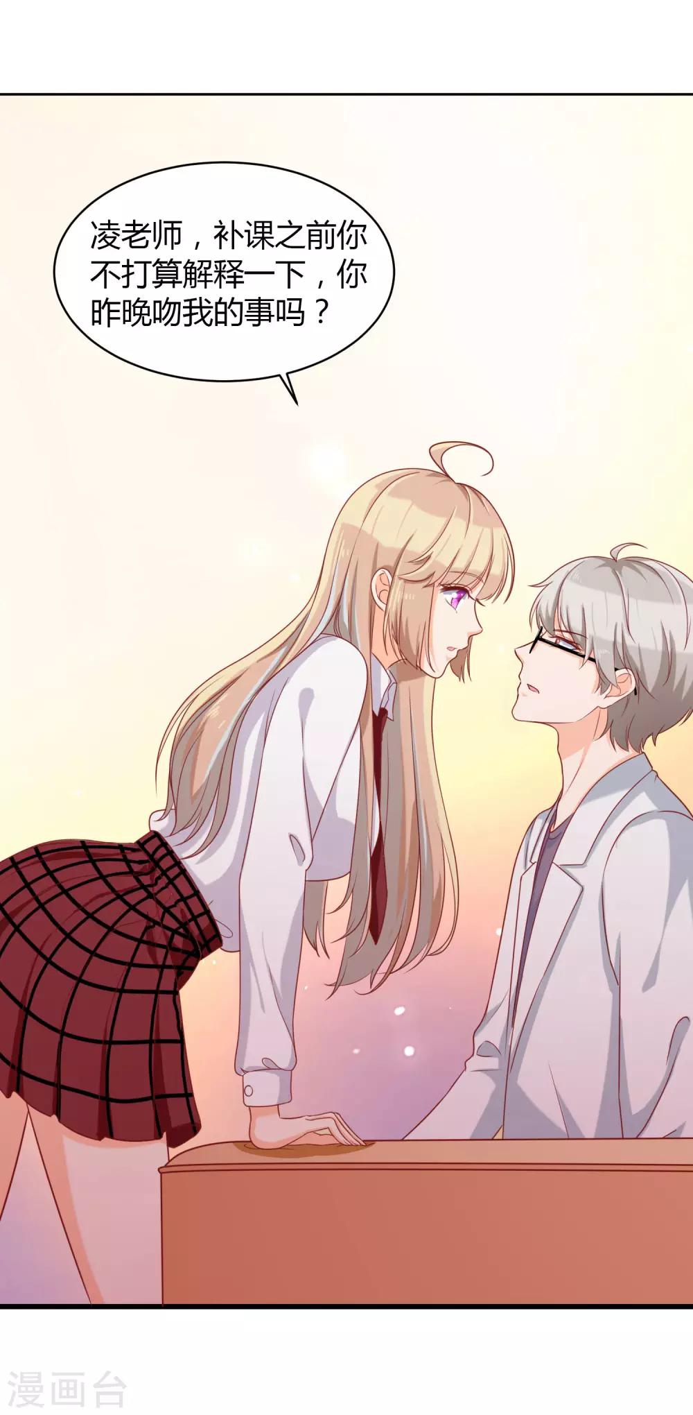 第48话57