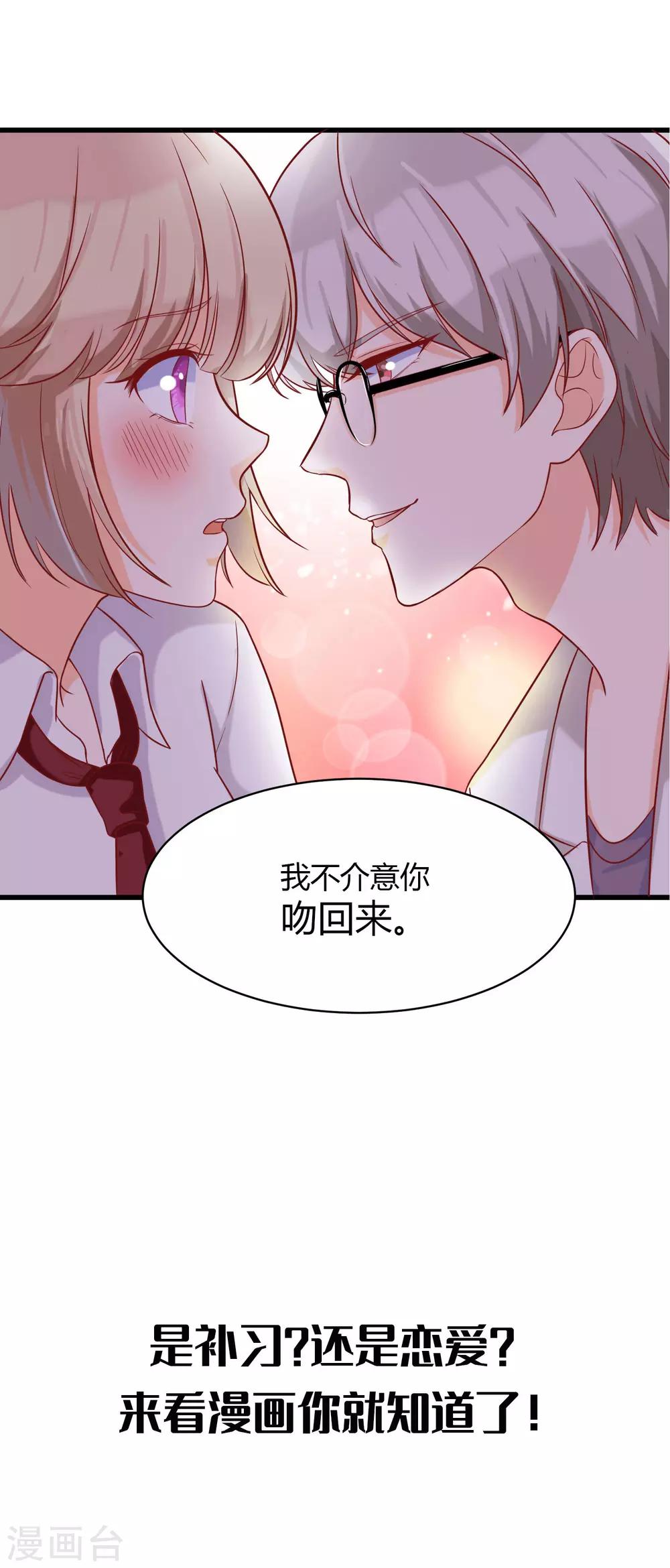 第48话58