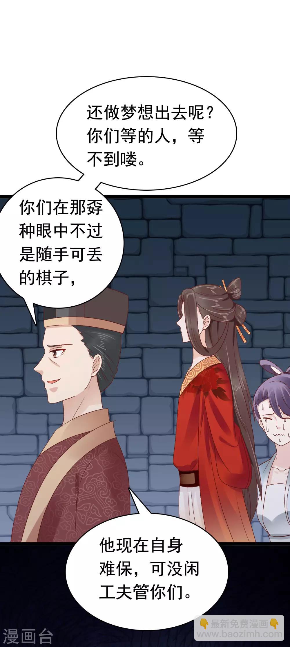 第48话7