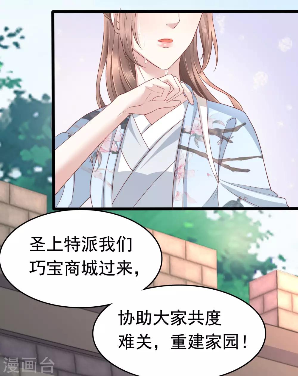 第50话12