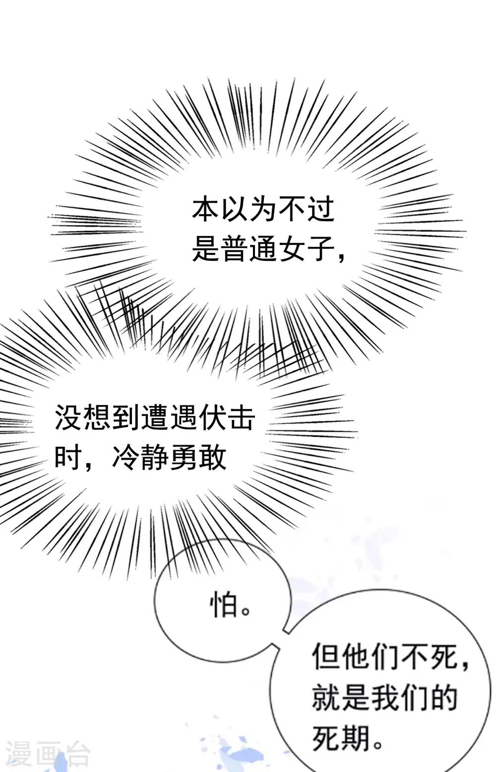 第50话21