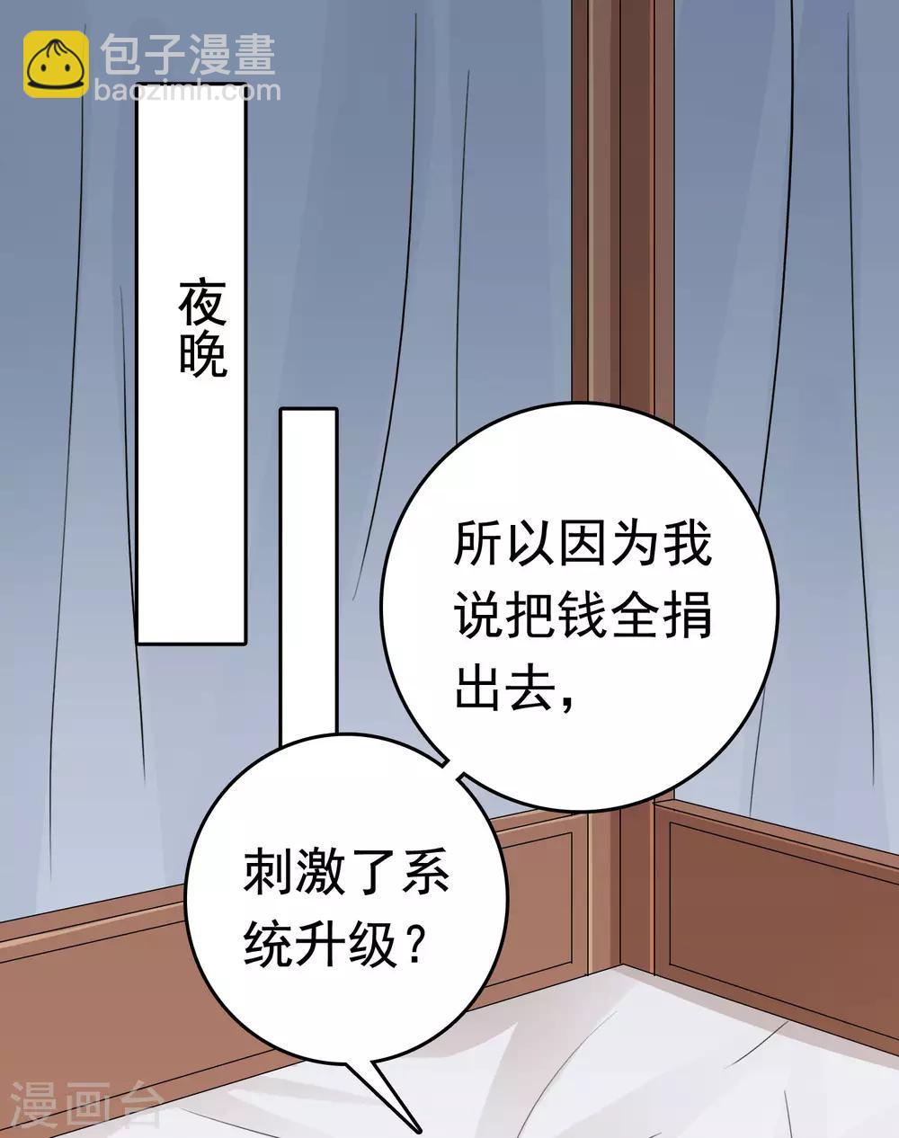 第50话25