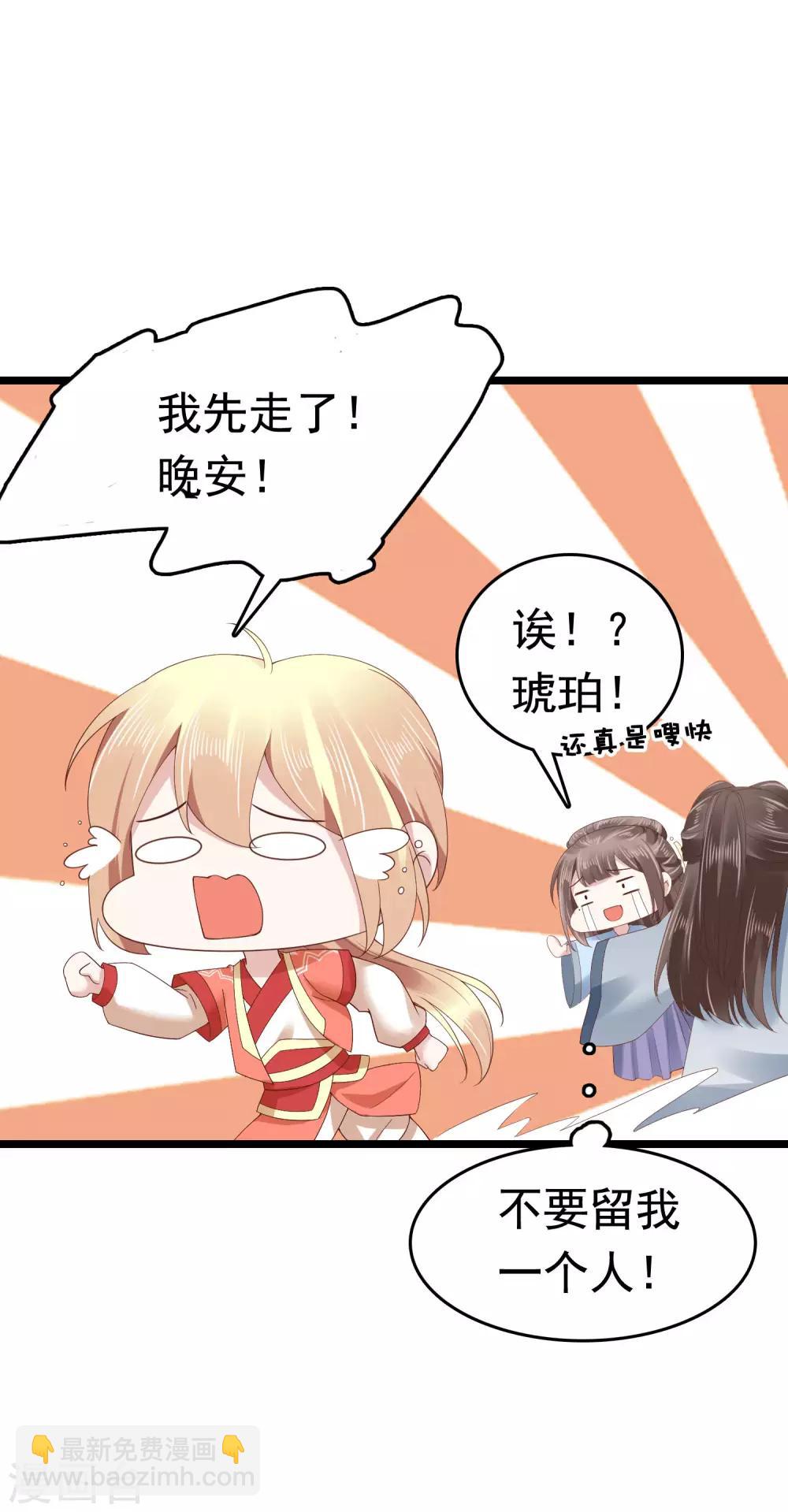 第50话31
