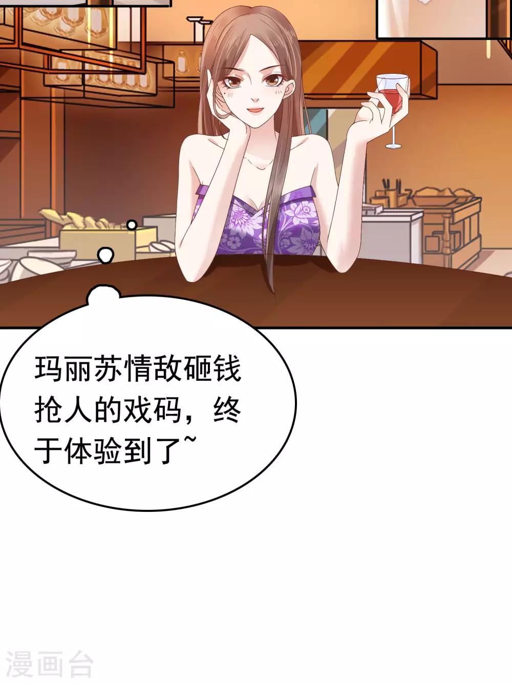 第50话38