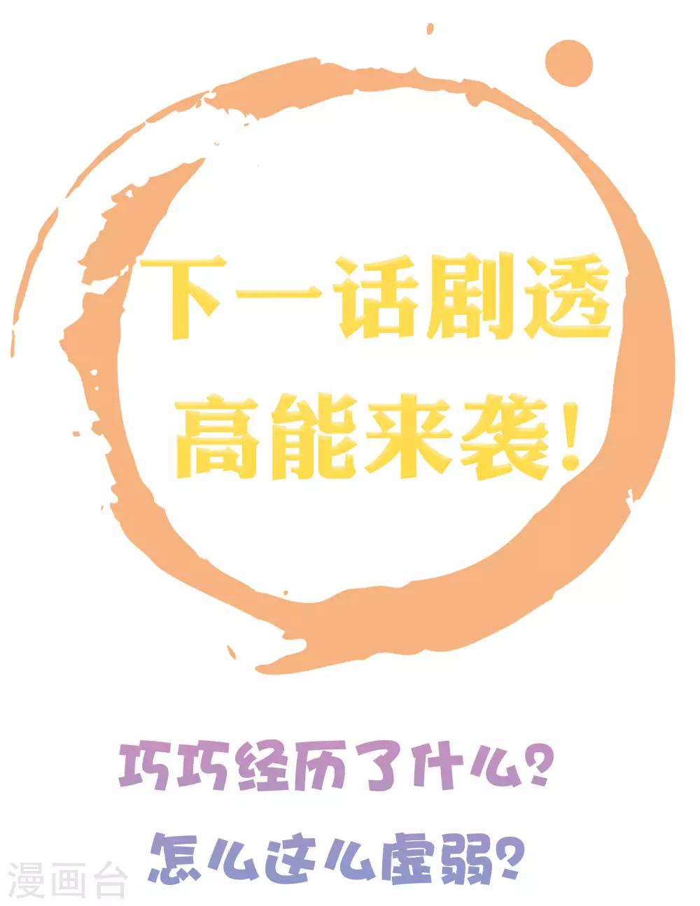 第50话39