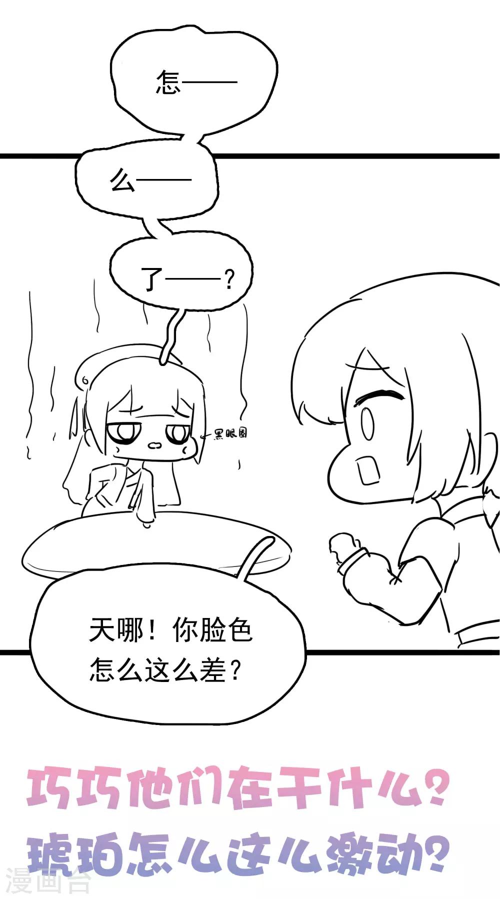 第50话40